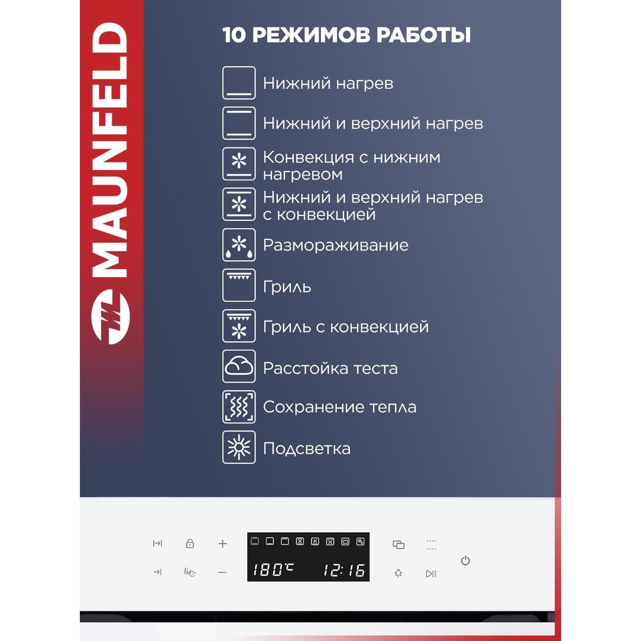 https://img.mvideo.ru/Big/9eafc857-3ded-4a42-9721-5121562be858.jpg