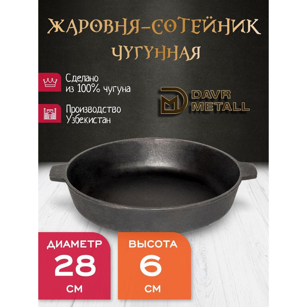 https://img.mvideo.ru/Big/9ee4aead-9350-4352-8a2f-ddde2498774b.jpg