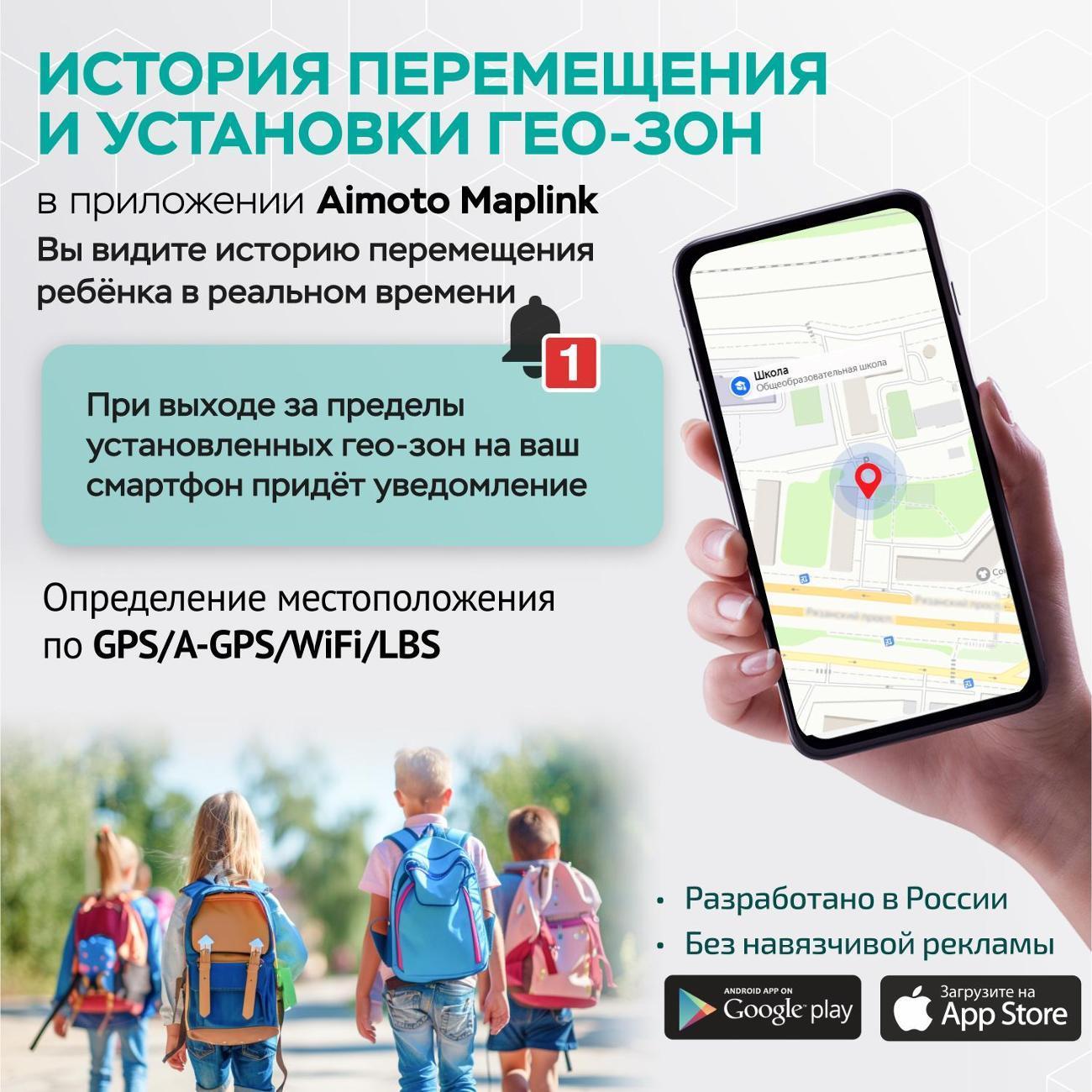 https://img.mvideo.ru/Big/9f023e54-4723-45e6-9db5-b60048f856c5.jpg