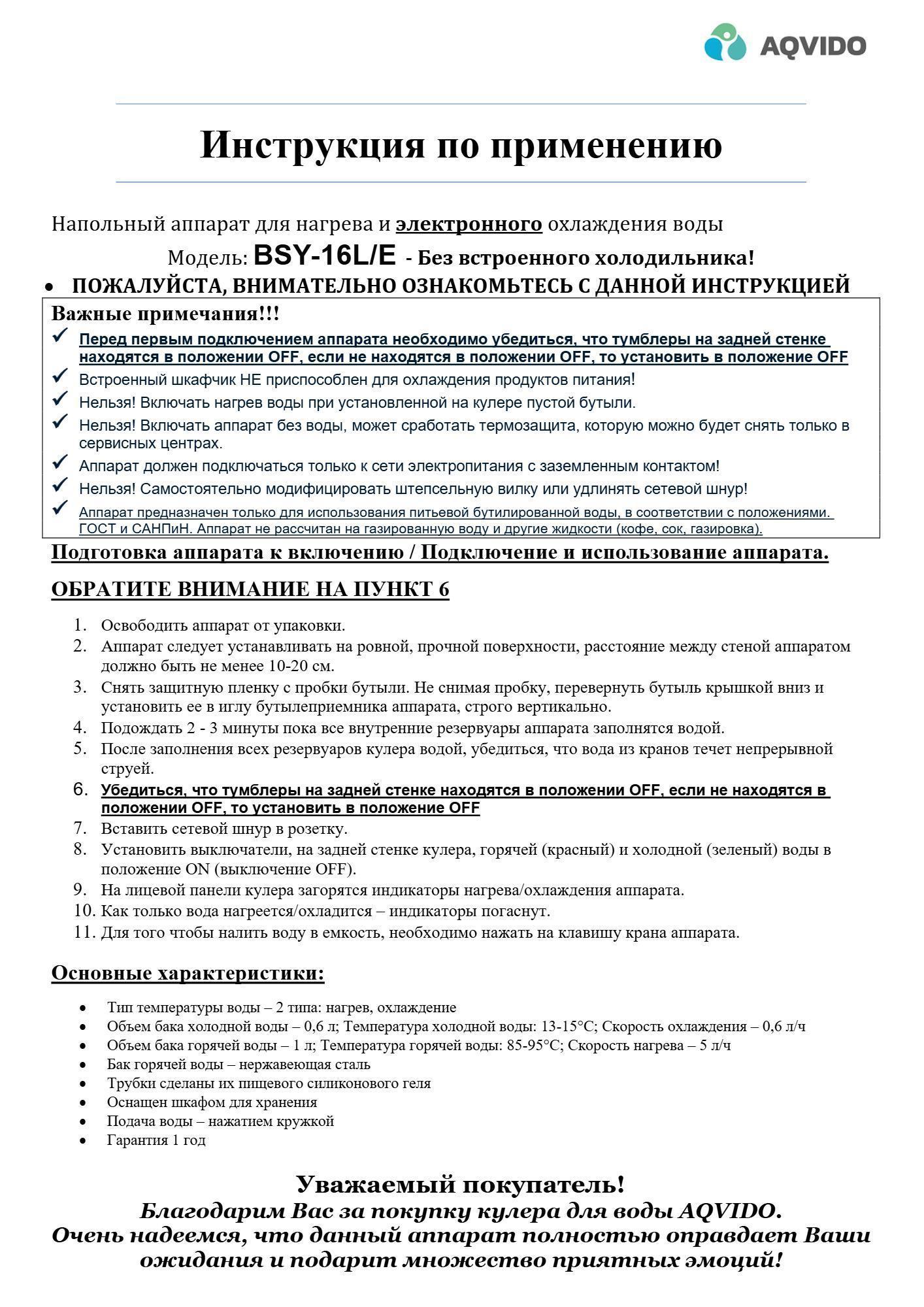 https://img.mvideo.ru/Big/9f32674b-0b21-4b6b-be52-6ce5ff9d0f16.jpg