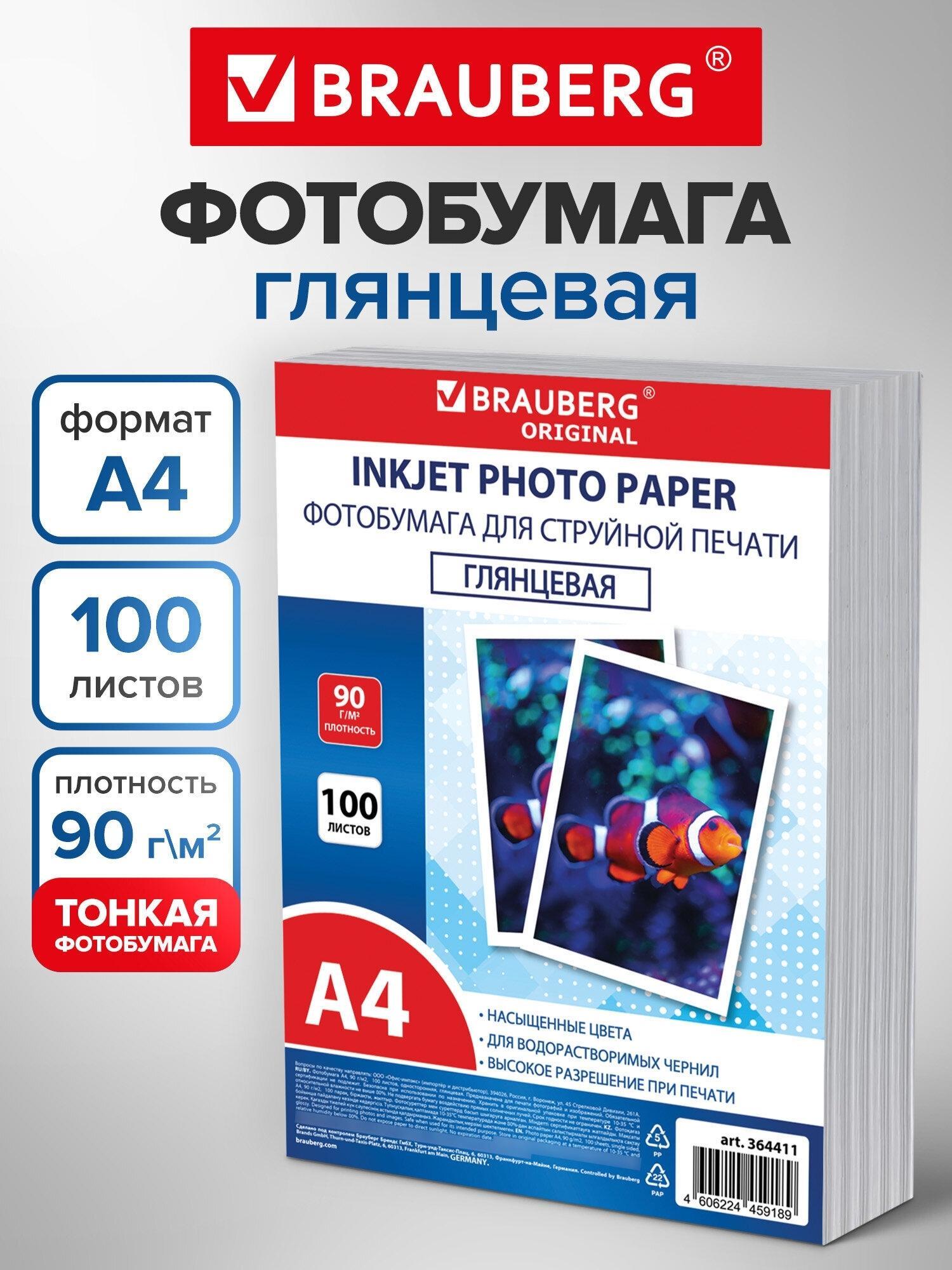 https://img.mvideo.ru/Big/9f86206c-4b83-4c9d-b66a-d89d8900a551.jpg