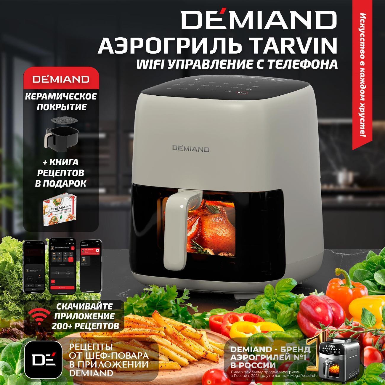 https://img.mvideo.ru/Big/9fbd0657-4a7e-47ab-9fdc-d97a15402b01.jpg