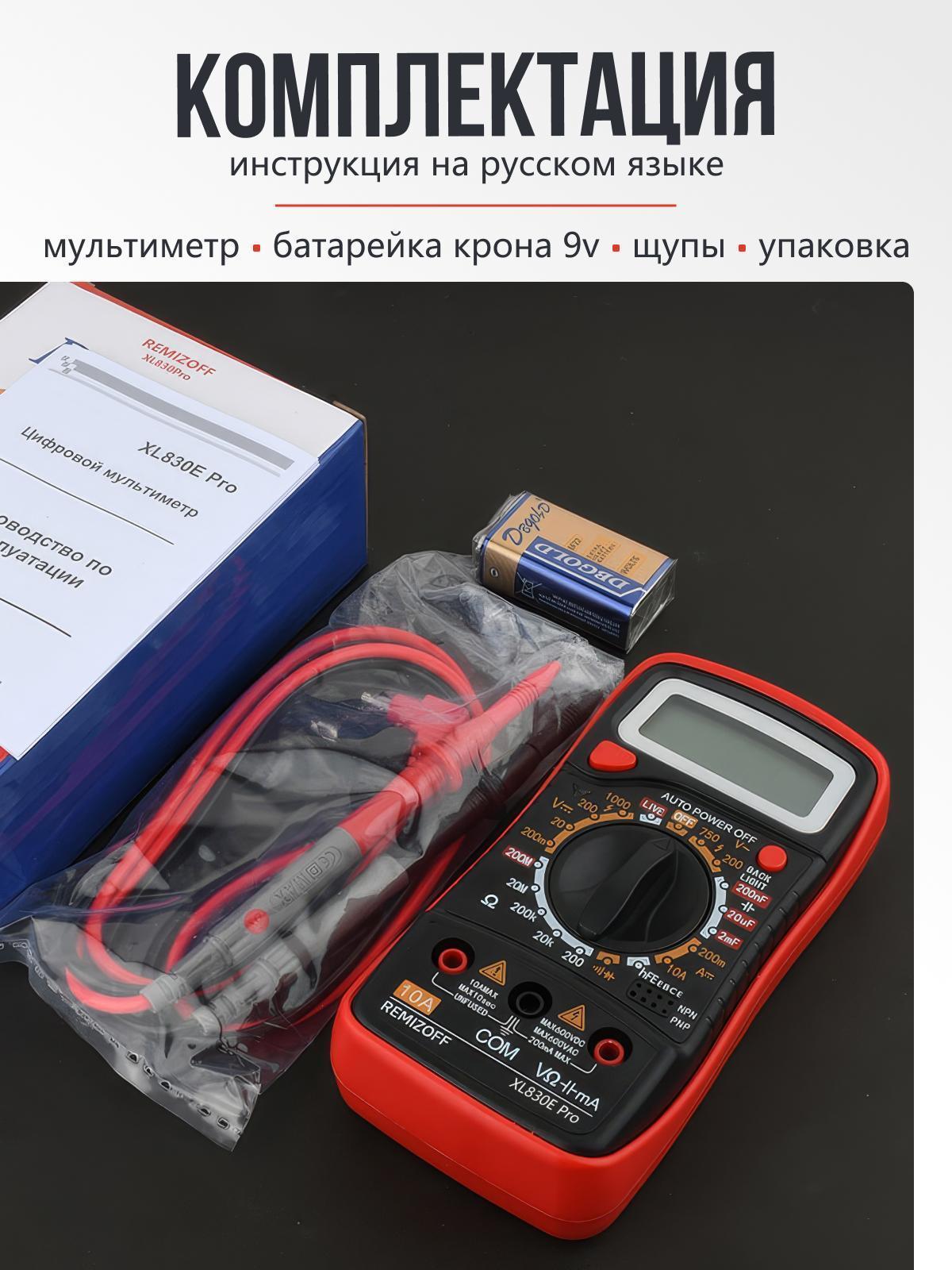 https://img.mvideo.ru/Big/9fd194a1-4fef-488b-bc96-3dbda9846e3f.jpg