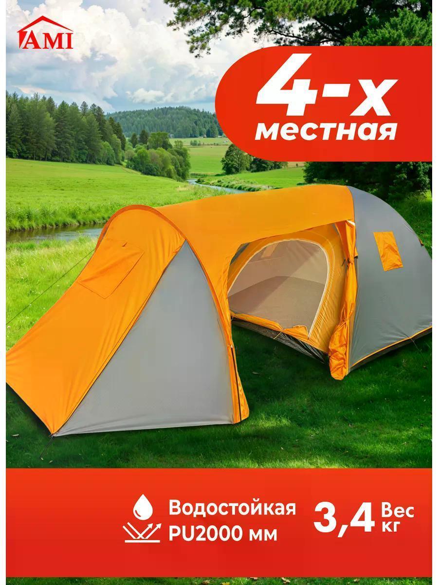 https://img.mvideo.ru/Big/a1064993-9444-4707-8459-41d361e324f3.jpg