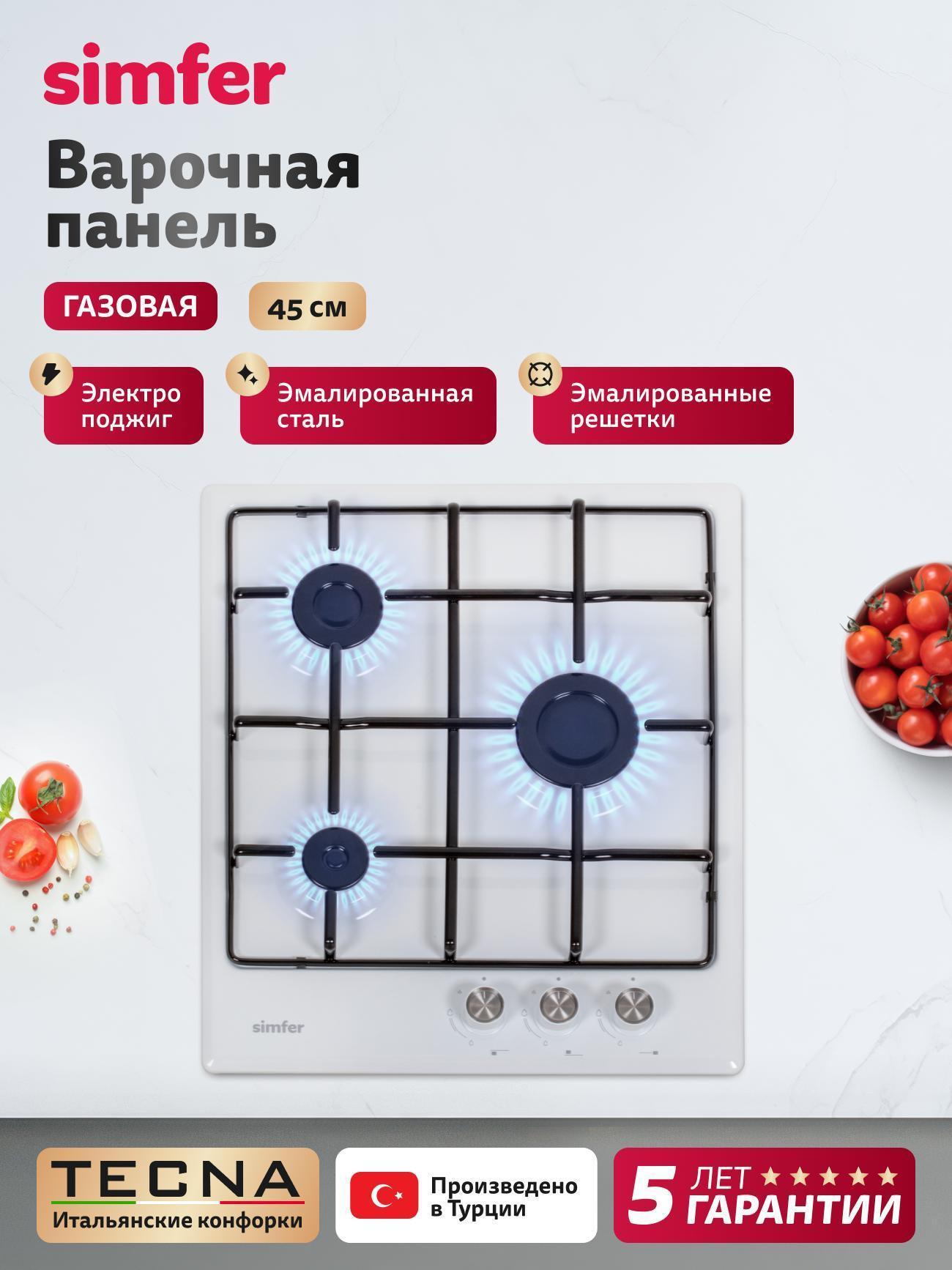 https://img.mvideo.ru/Big/a19d16bf-002b-4be6-a675-d6769fbe015f.jpg