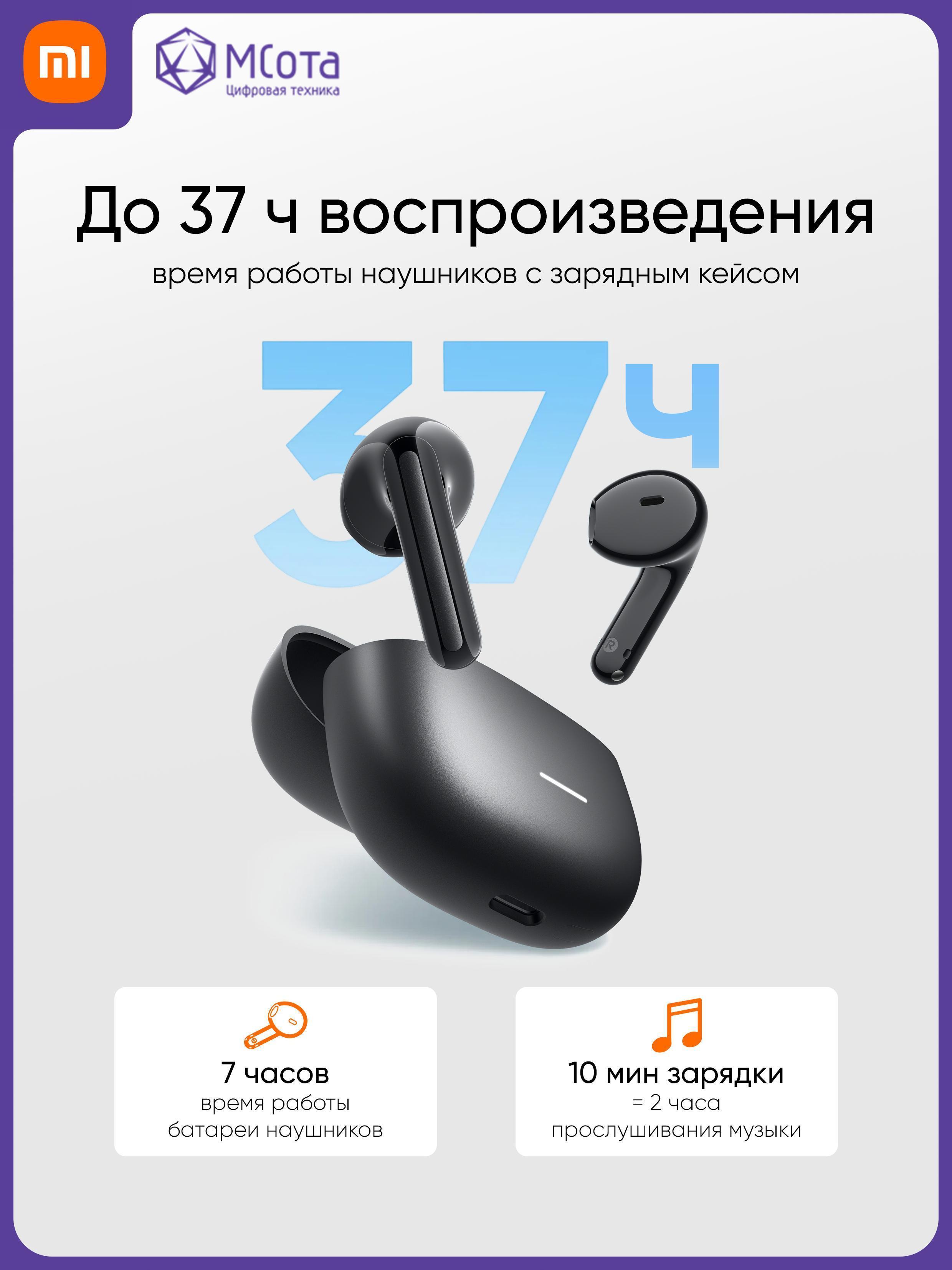 https://img.mvideo.ru/Big/a1c9440c-2cb2-4aa5-93f4-ab6afea1fc0b.jpg