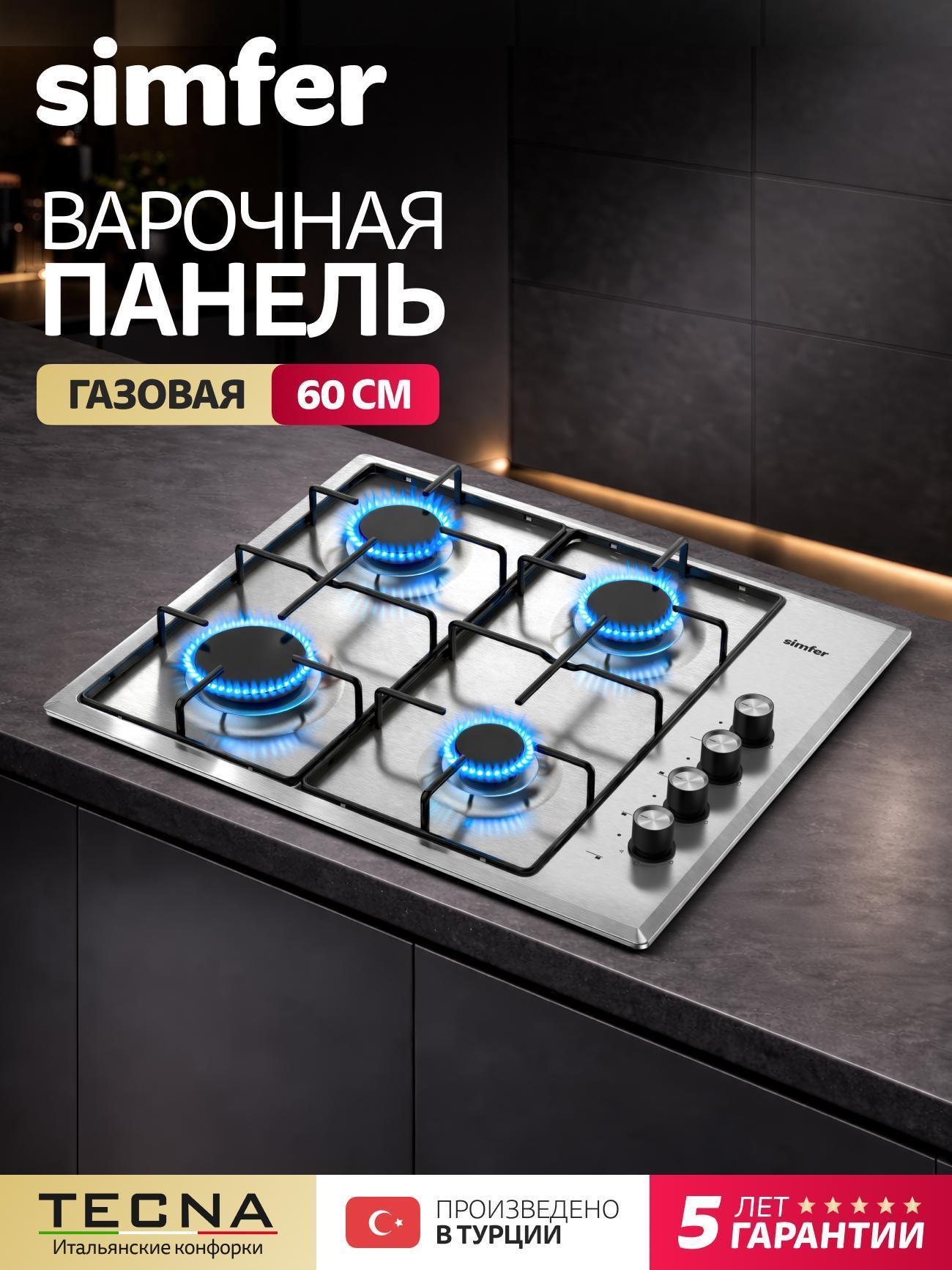 https://img.mvideo.ru/Big/a3e6618b-aa23-40a6-aa7c-e2ee69f0a939.jpg