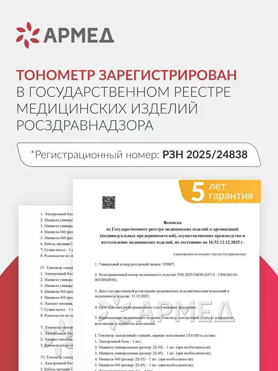 https://img.mvideo.ru/Big/a432a328-fecd-459e-b2d3-9336b38188e2.jpg