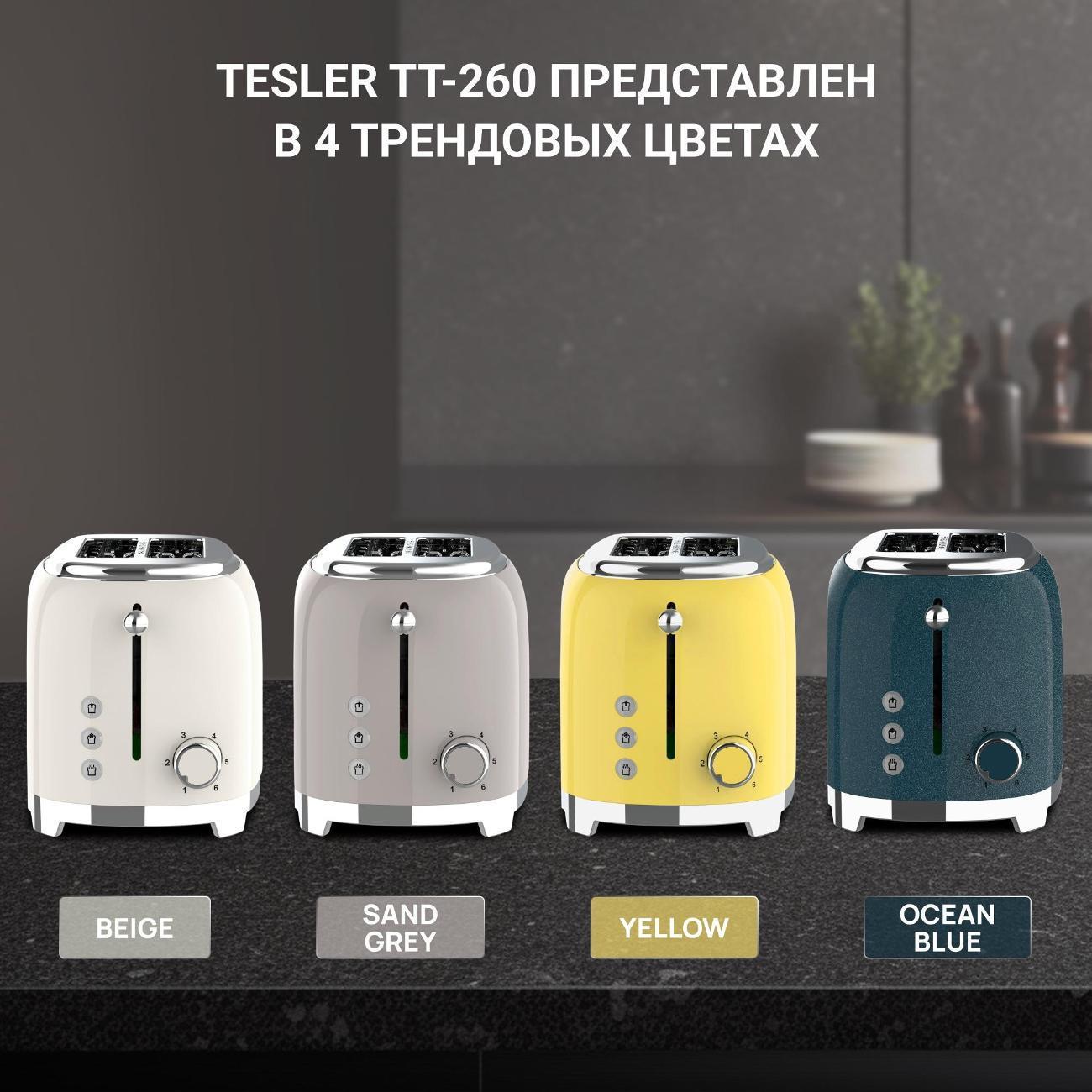 https://img.mvideo.ru/Big/a49ddafc-740e-4163-b551-07988f1cf578.jpg