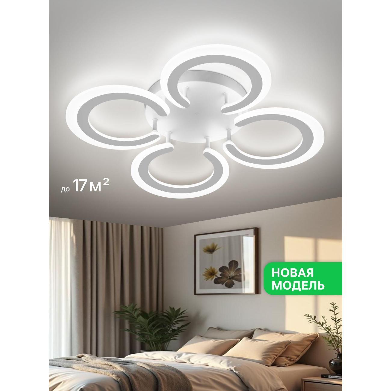 Ritter | Люстра Ritter VERONA