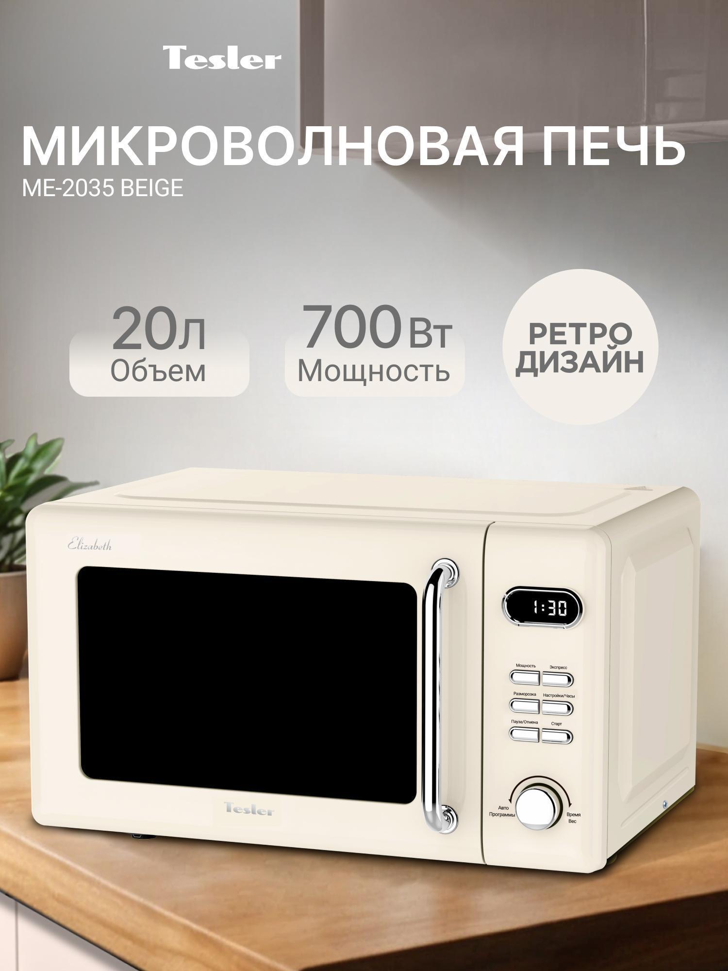 https://img.mvideo.ru/Big/a6a962a4-a1af-4568-890e-5cc74624f2f2.jpg