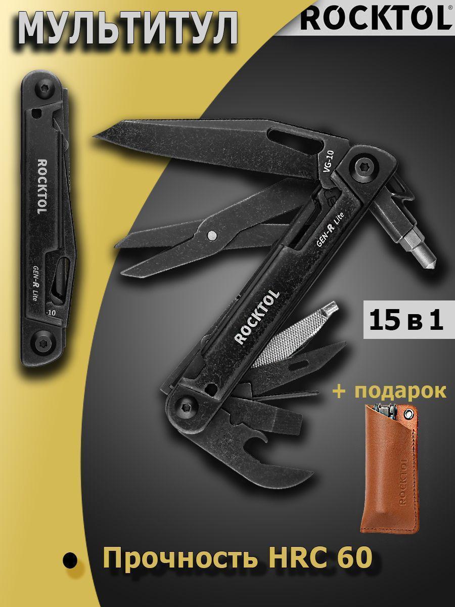 Rocktol | Мультитул Rocktol RocktolSk