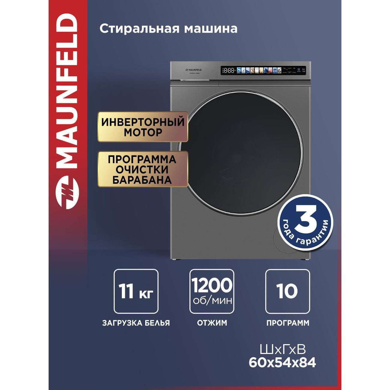 https://img.mvideo.ru/Big/a79b4f1c-df50-4b76-8018-a4bdbdf6d822.jpg