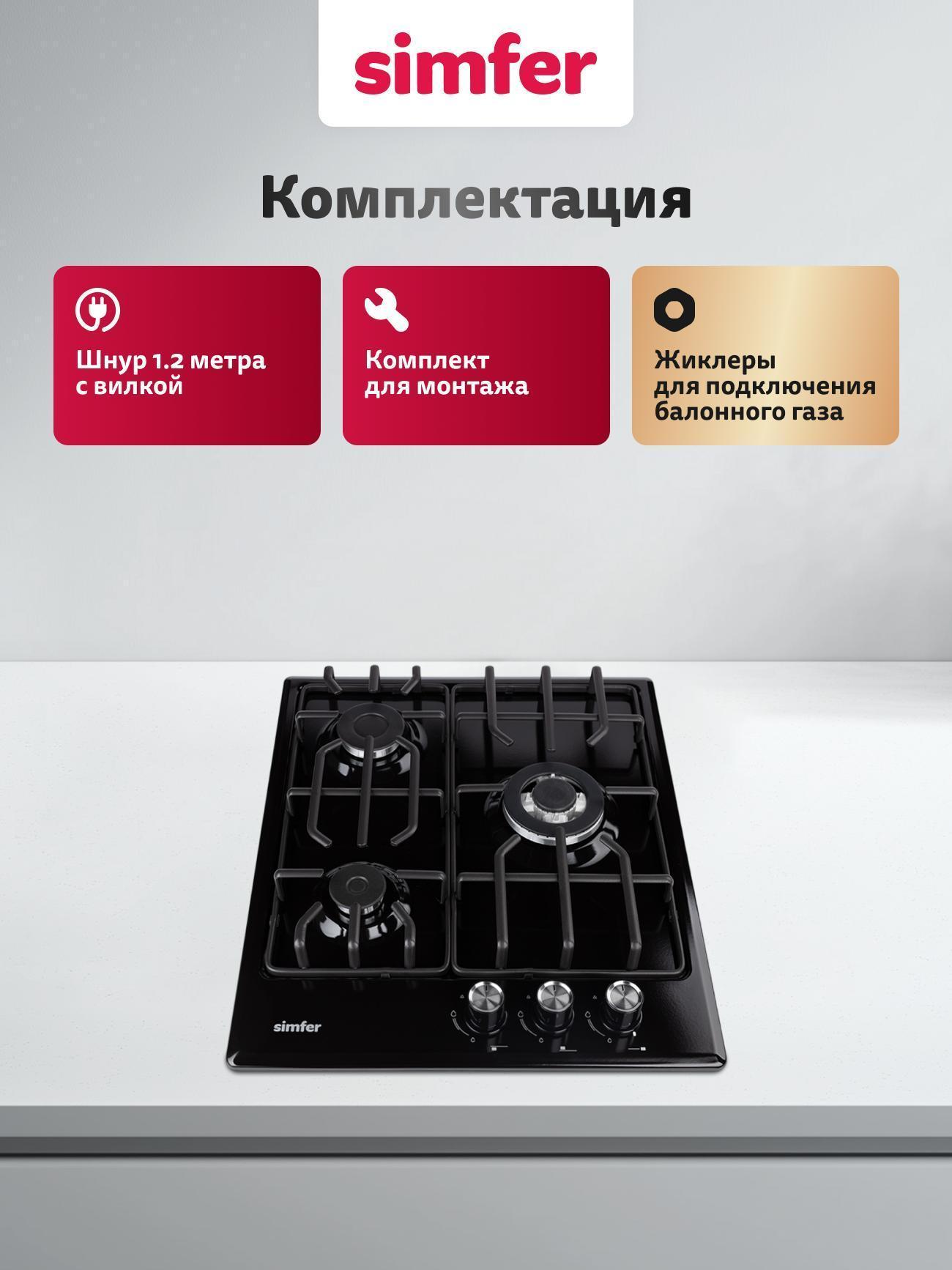 https://img.mvideo.ru/Big/a7aac849-a9ed-4dd3-ab9d-75d7245462a2.jpg