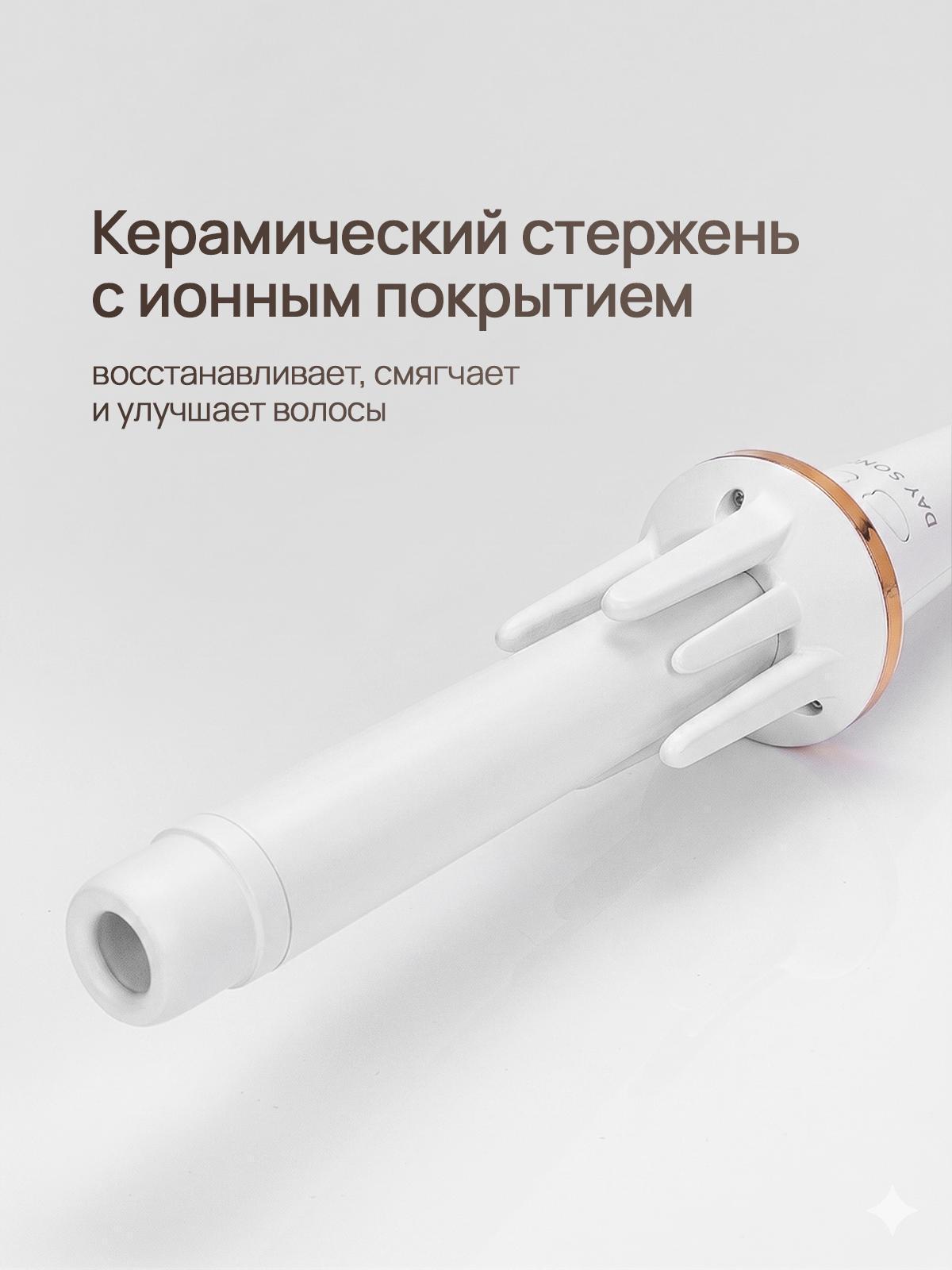 https://img.mvideo.ru/Big/a835bd01-90ac-4257-a867-18835d4413e3.jpg