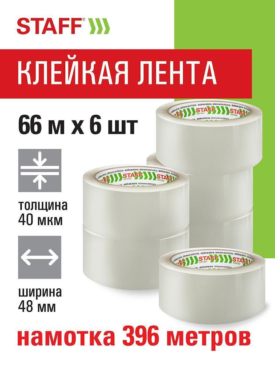 https://img.mvideo.ru/Big/a85deb05-6661-487f-9a6c-e85644508c9b.jpg