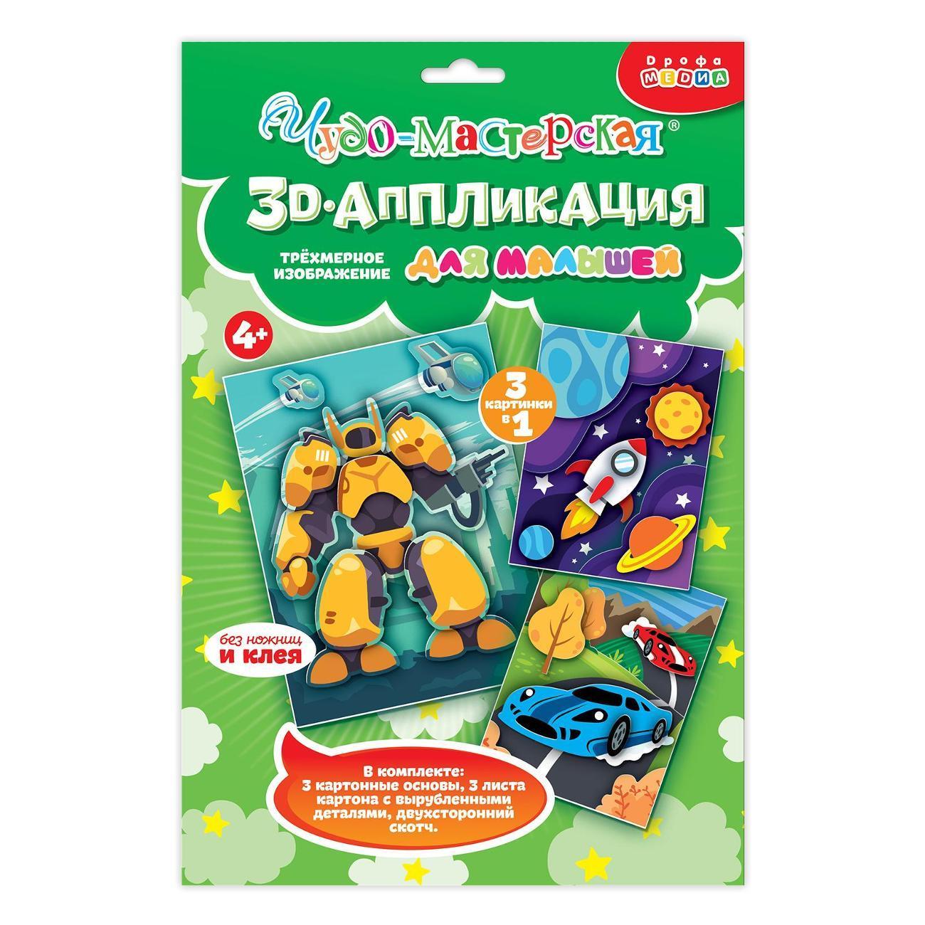 https://img.mvideo.ru/Big/a95e41b1-b7f8-457b-9b03-29ed8fd99579.jpg