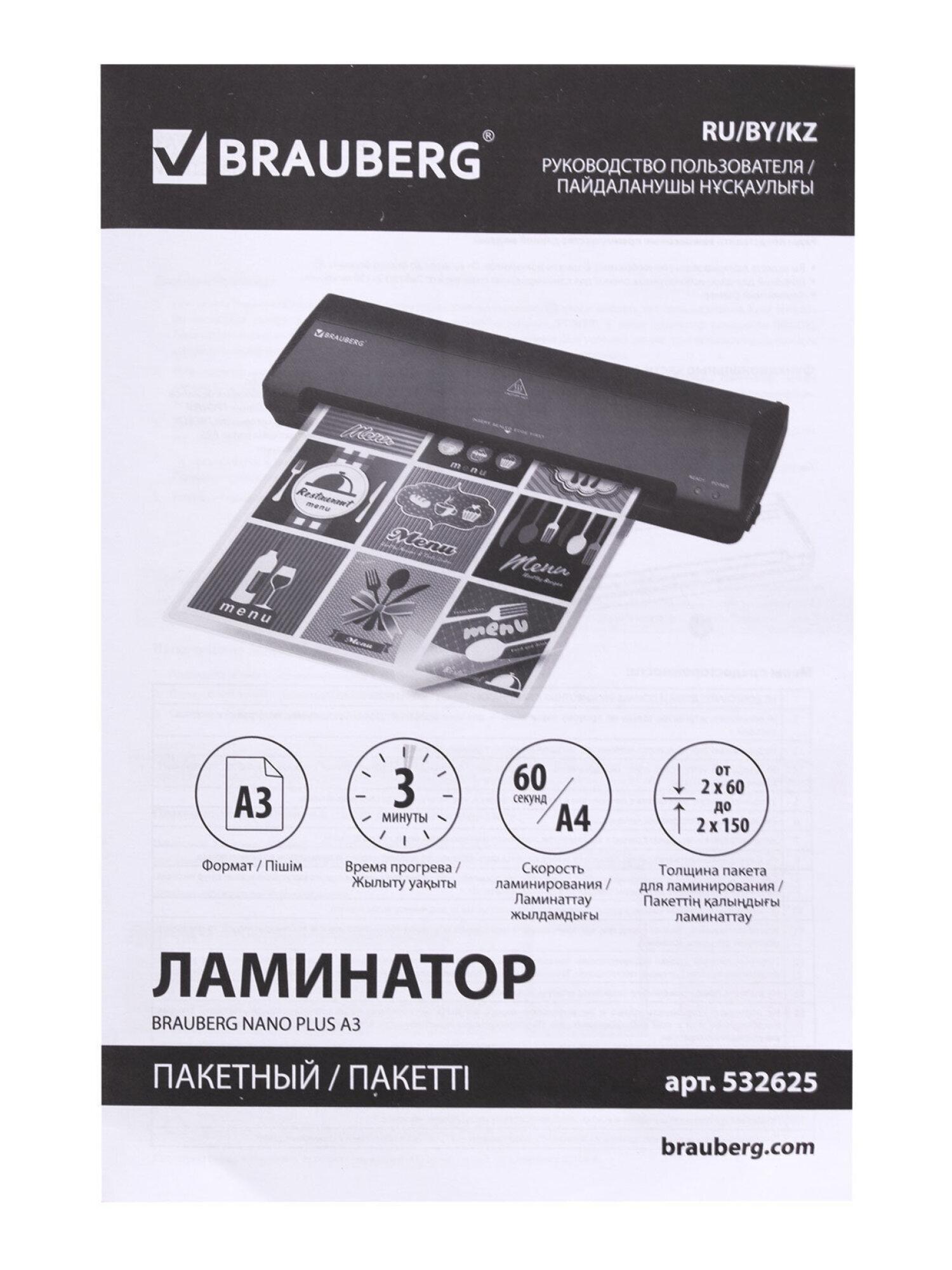 https://img.mvideo.ru/Big/a9b0abce-ddc5-47cf-a49f-ec57d901bcb3.jpg