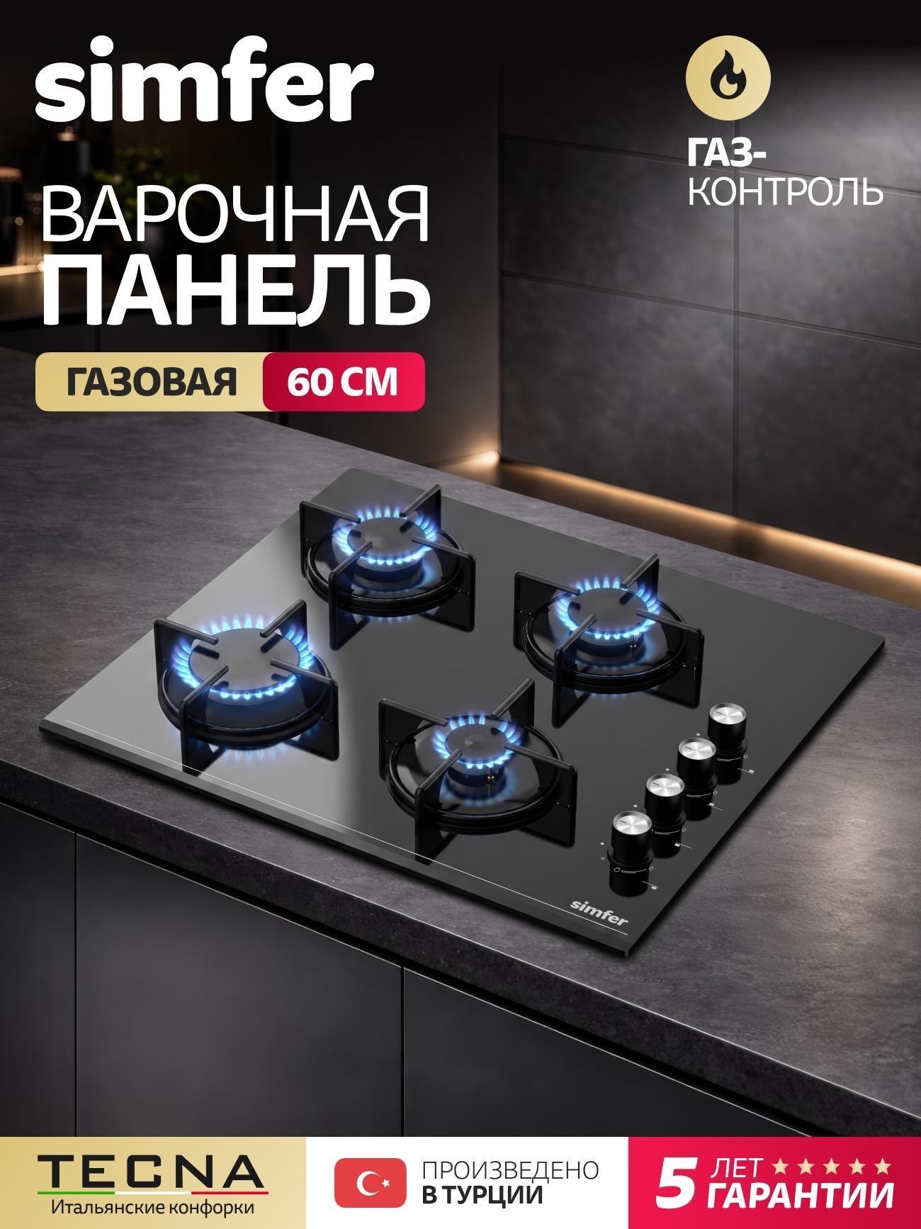 https://img.mvideo.ru/Big/a9b9c861-dede-4377-8fac-8f1510c0b74a.jpg