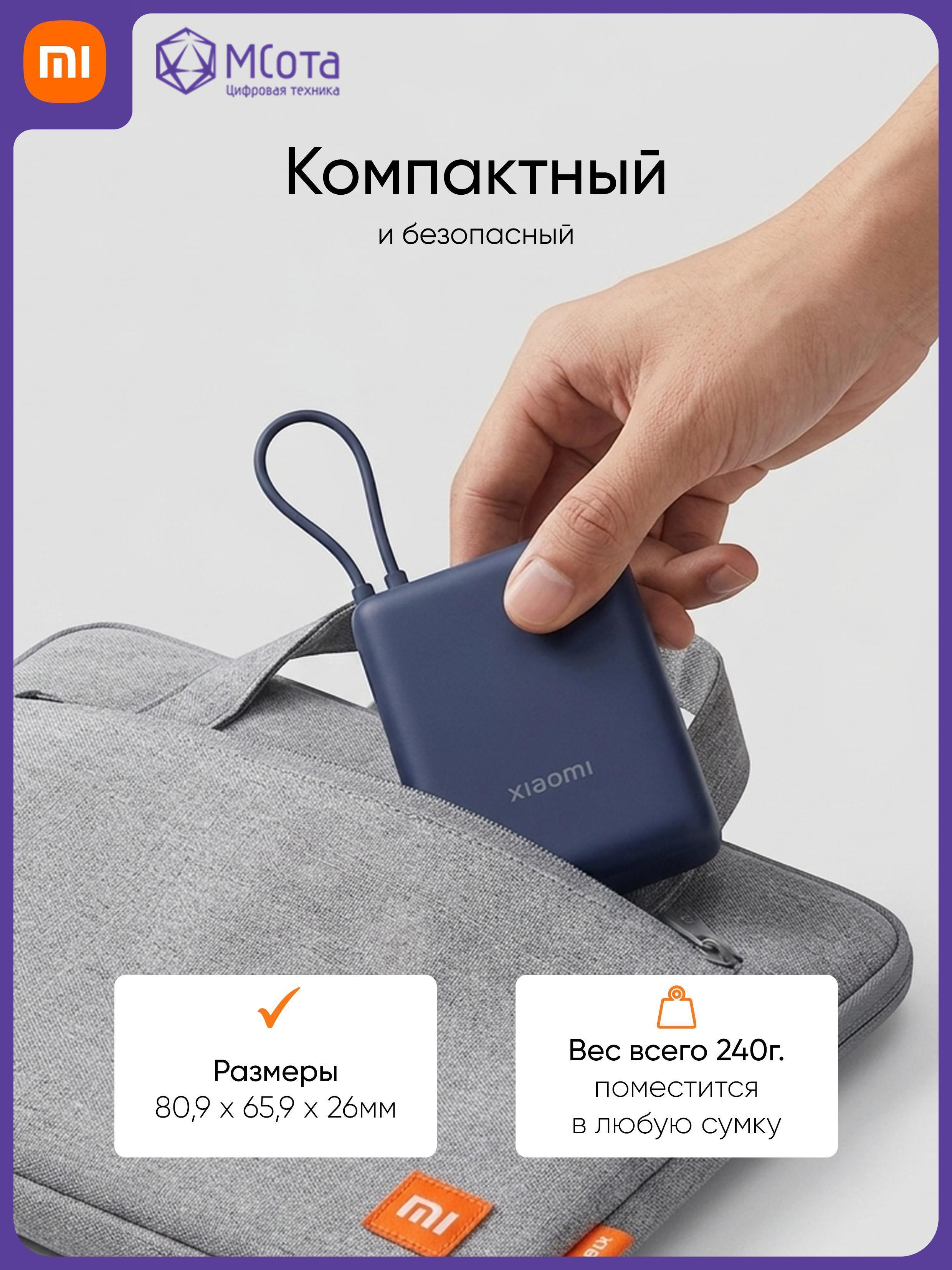 https://img.mvideo.ru/Big/a9c45c16-27ce-4bef-816c-9d1c3e17475a.jpg