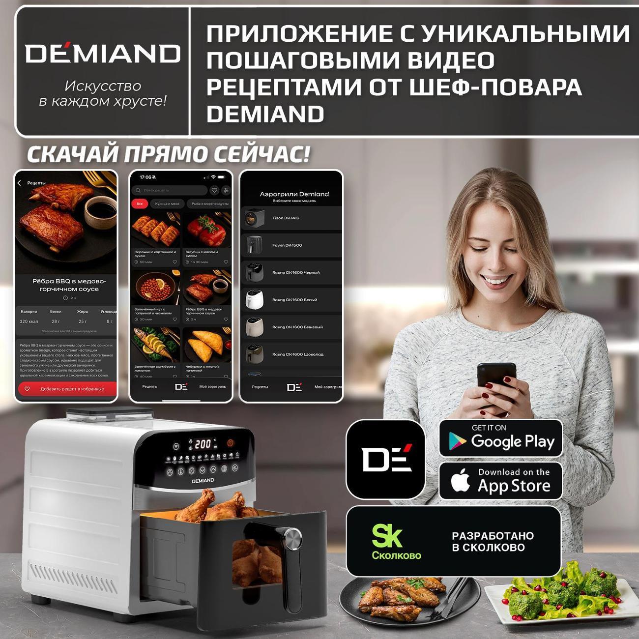 https://img.mvideo.ru/Big/aa2f6fc8-831d-464d-b6fa-3918e40c97b2.jpg