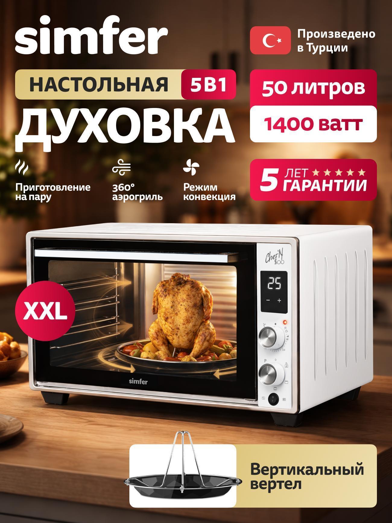 https://img.mvideo.ru/Big/aa7fad88-16c5-4a59-b862-f8530d9a3626.jpg