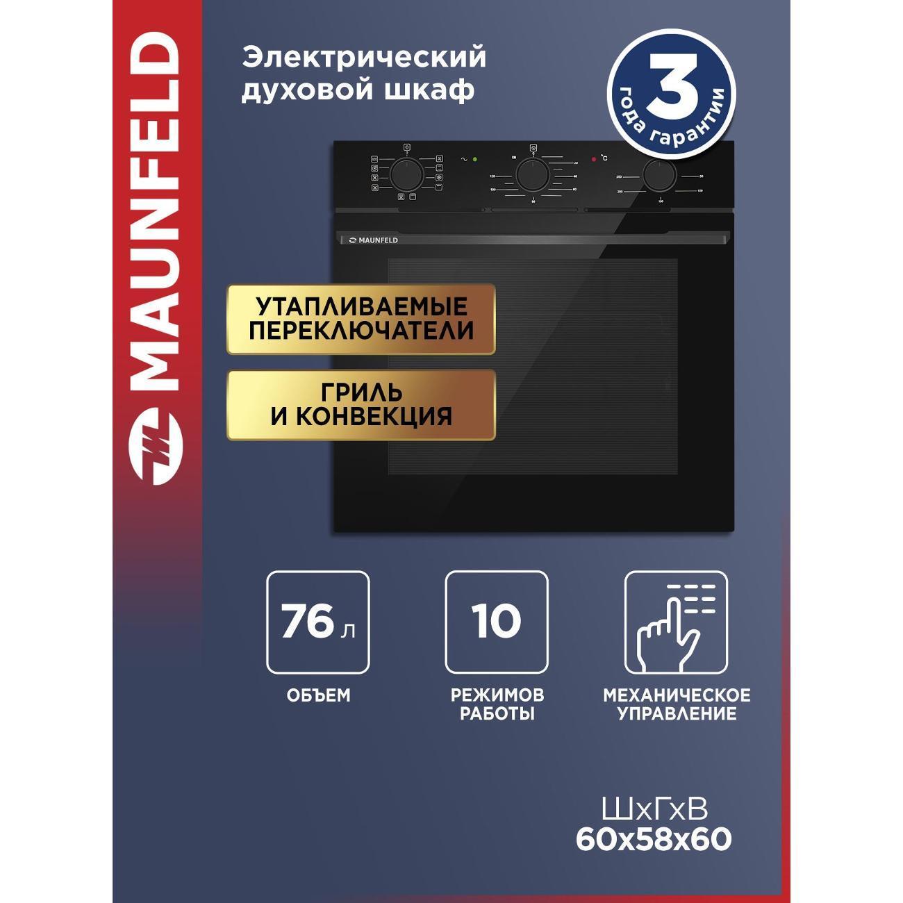 https://img.mvideo.ru/Big/aad98323-ab7b-4aa9-a525-91d4d956d6e9.jpg