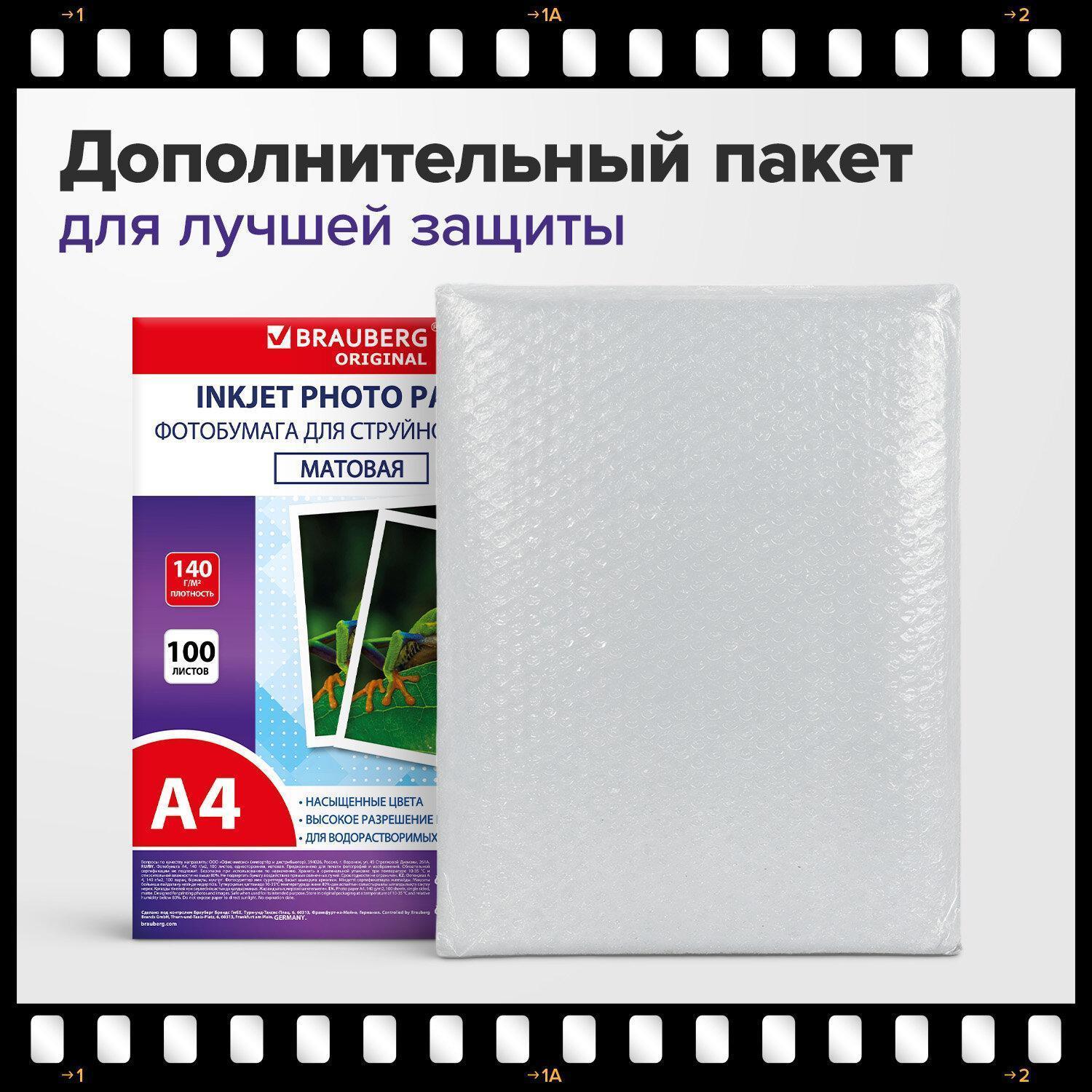 https://img.mvideo.ru/Big/ac2340d3-64dd-49f9-80c8-fa43613c9fbe.jpg