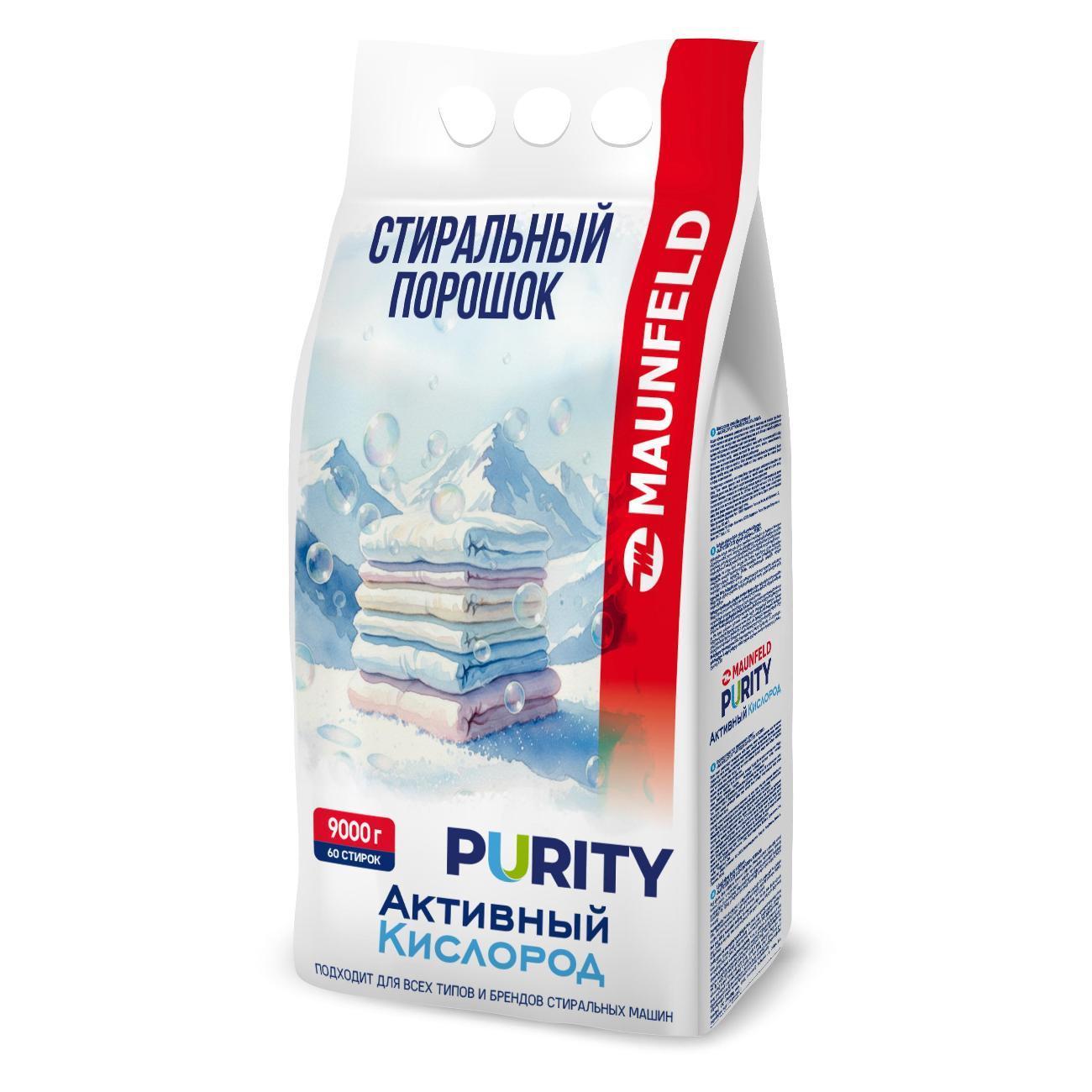 https://img.mvideo.ru/Big/ac2812f1-eca6-47da-975a-964d466b107a.jpg