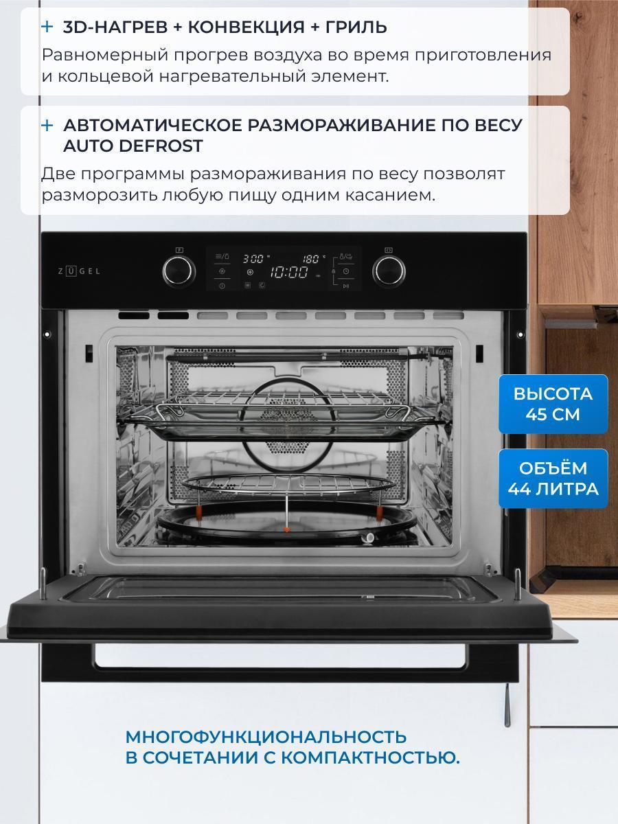 https://img.mvideo.ru/Big/ad28b987-d58c-4bb6-955c-7eb48fca6b34.jpg