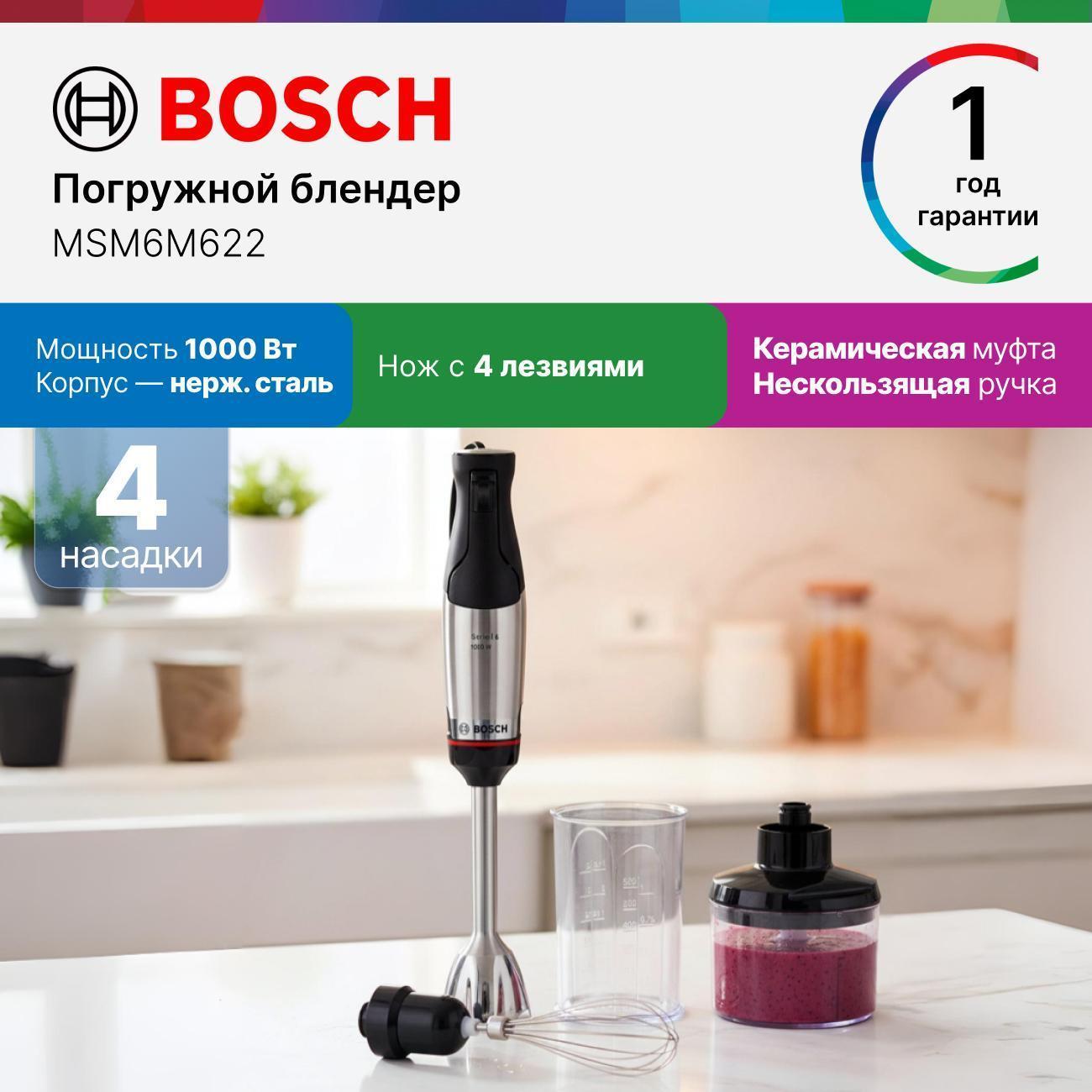https://img.mvideo.ru/Big/ad7e0647-6345-44a9-86fb-d16922eede9f.jpg
