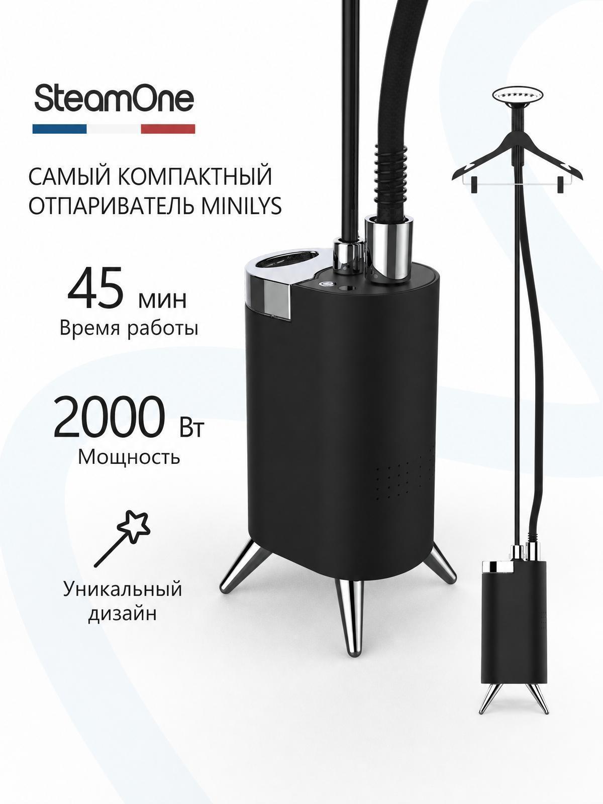 SteamOne | Вертикальный отпариватель напольный SteamOne MINILYS черный