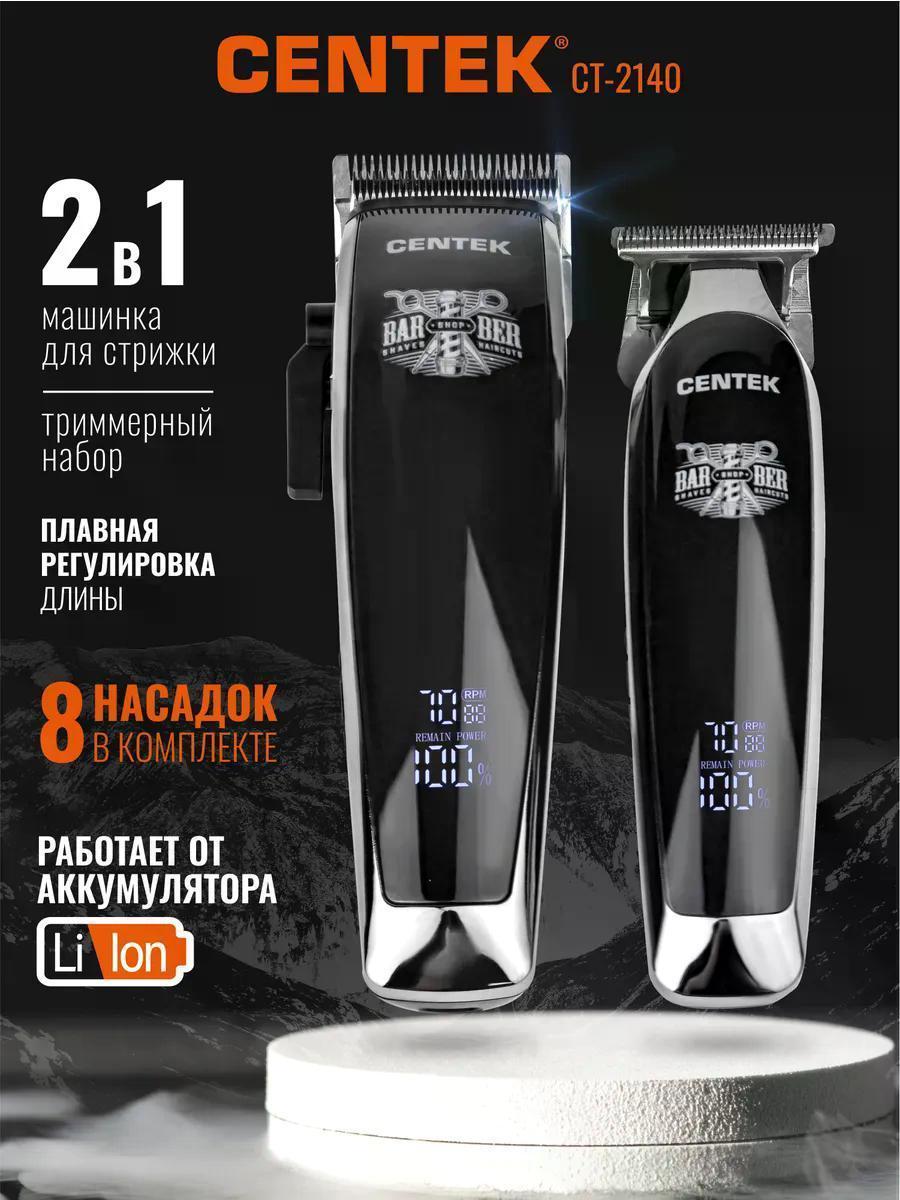 https://img.mvideo.ru/Big/af0b57b1-4f42-46af-8a62-e255f905e764.jpg