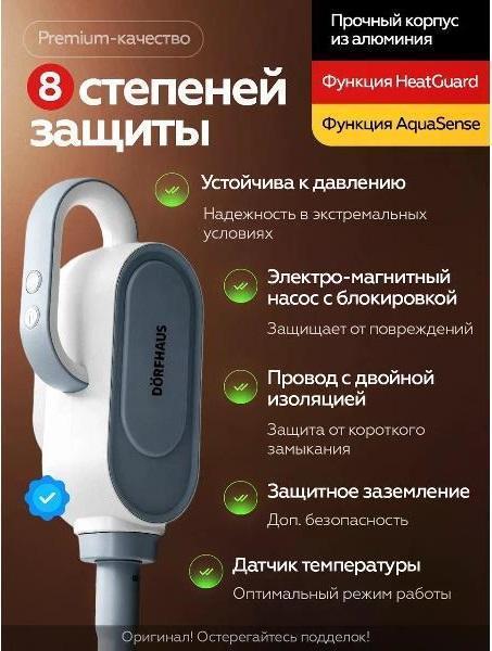 https://img.mvideo.ru/Big/af478502-375e-4374-8adc-21acc685d859.jpg