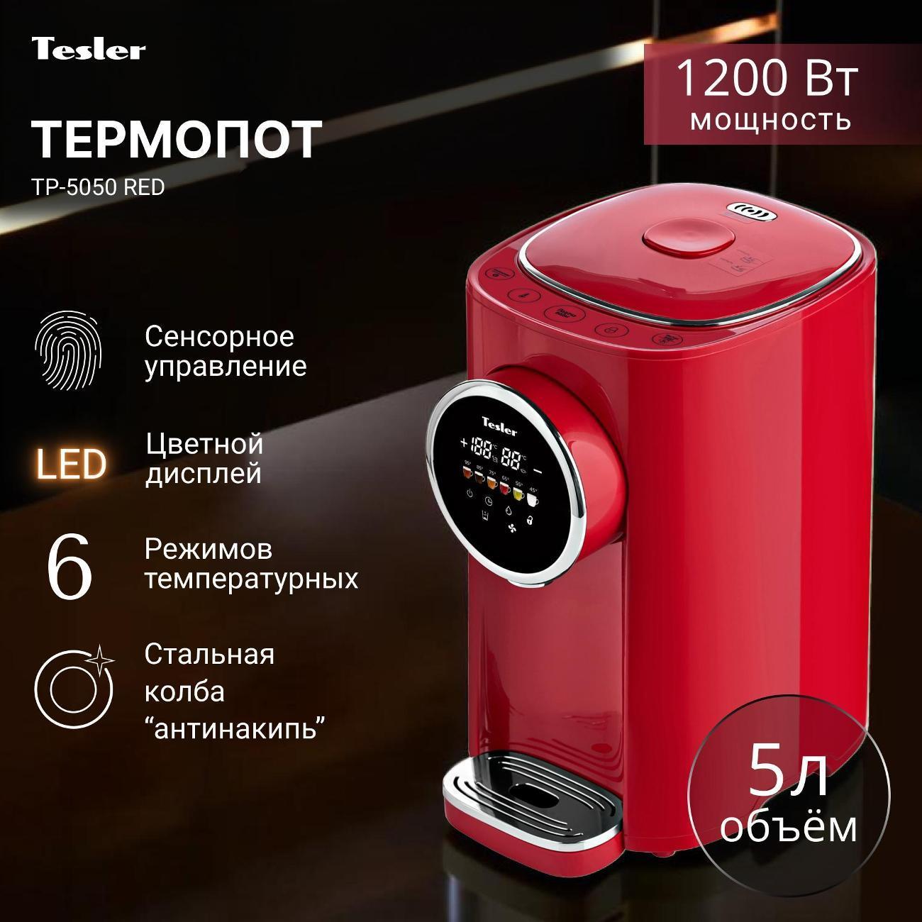 https://img.mvideo.ru/Big/b00c0331-f07d-4cec-8718-cf7e45269256.jpg