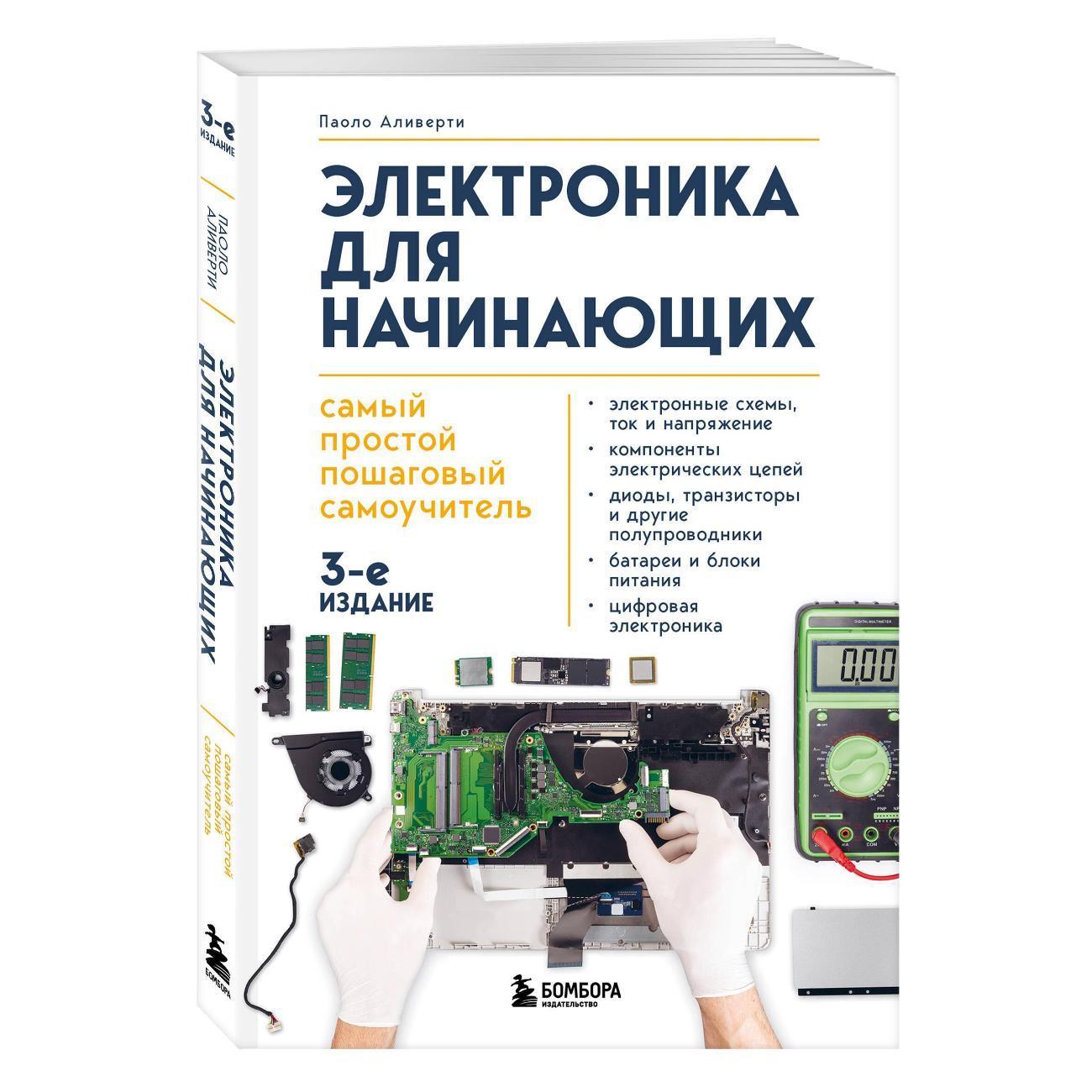 https://img.mvideo.ru/Big/b0546dfa-fc14-4d9d-b000-65f16f60f743.jpg
