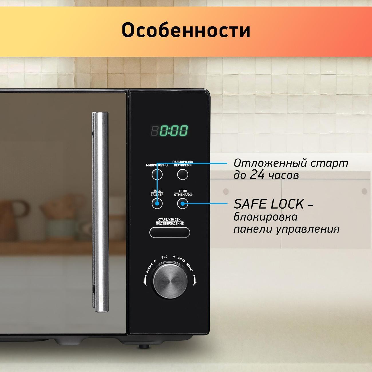 https://img.mvideo.ru/Big/b0aeb6f0-ba61-4fd1-a51c-9698df78ac7e.jpg