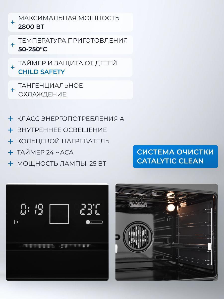 https://img.mvideo.ru/Big/b0b2c3d4-757a-4b01-924a-2d71b38f574e.jpg