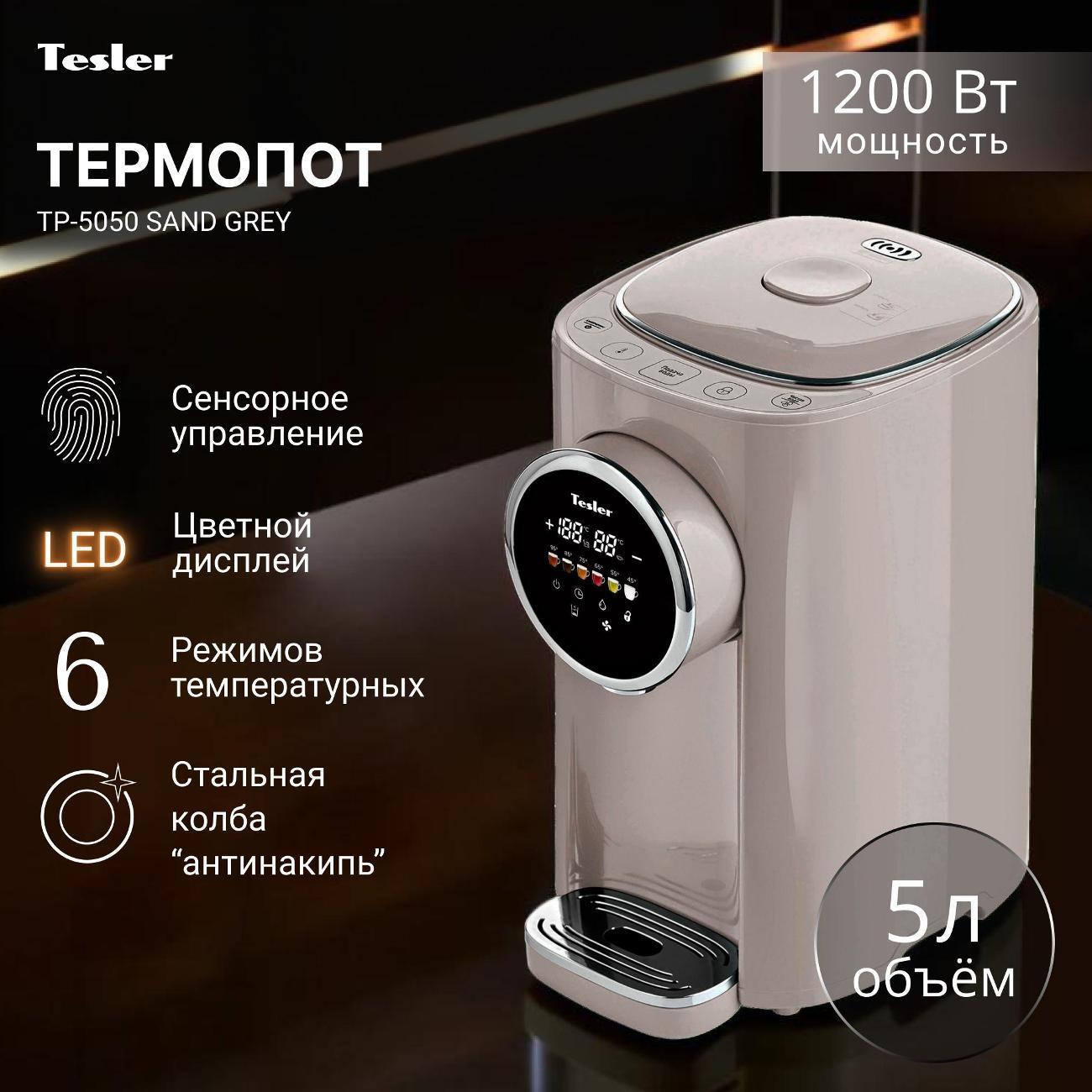 https://img.mvideo.ru/Big/b0f7f69a-edd4-49fb-bb0e-aa9f7a5fc3ed.jpg