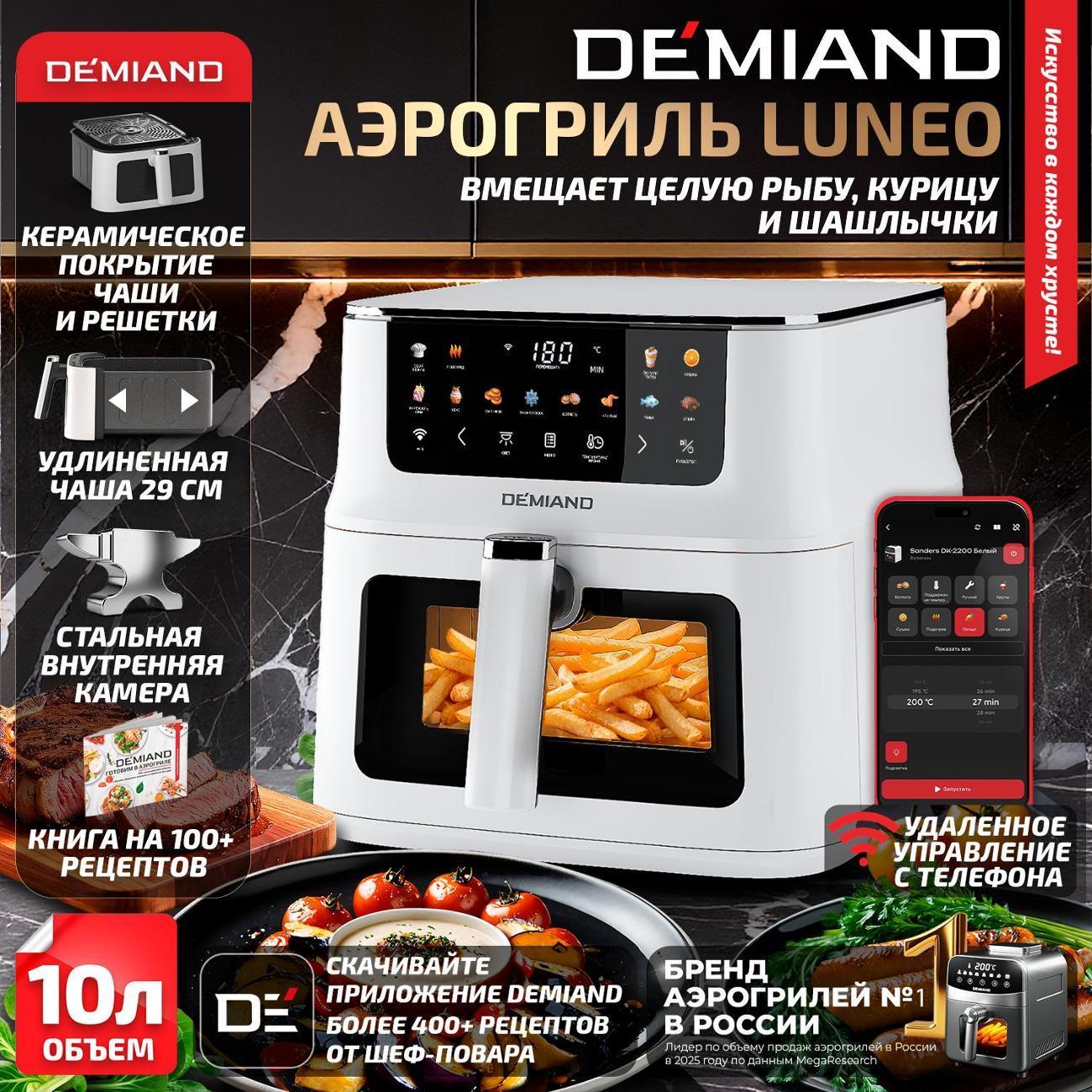 https://img.mvideo.ru/Big/b16560fe-d5e8-413c-bbd4-386325e3f02e.jpg
