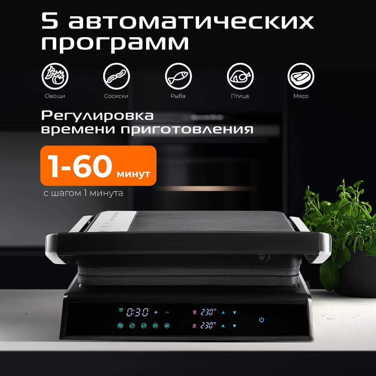 https://img.mvideo.ru/Big/b1eef251-5076-4114-8455-f9b933ed6892.jpg