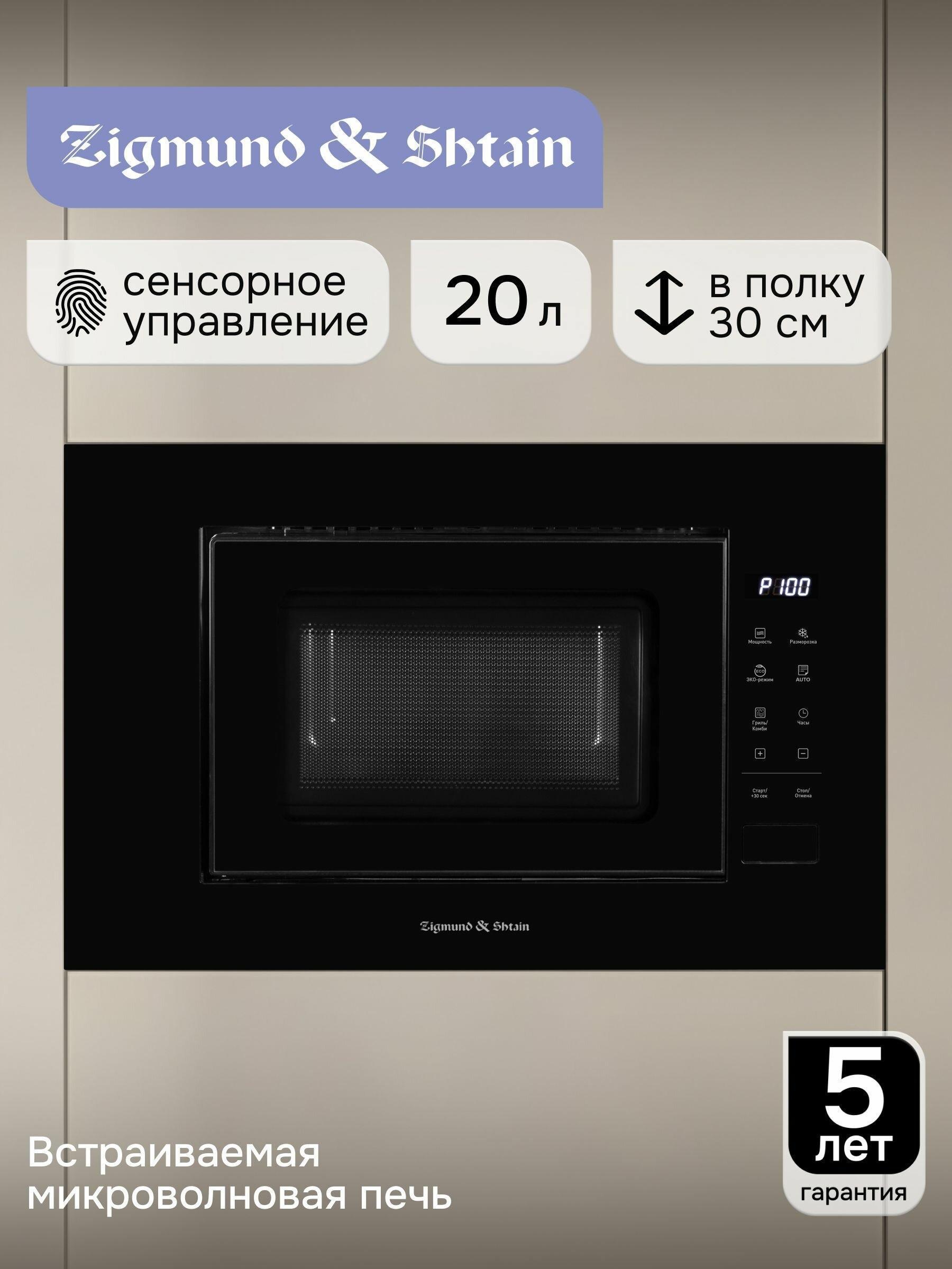 https://img.mvideo.ru/Big/b24563f5-45da-4b10-8dcf-53e450409642.jpg