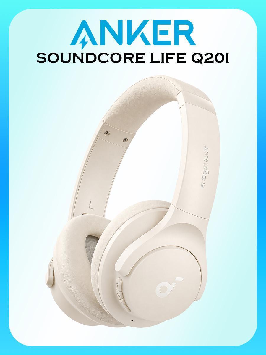 ANKER SOUNDCORE | Наушники беспроводные ANKER SOUNDCORE Anker Soundcore Q20I