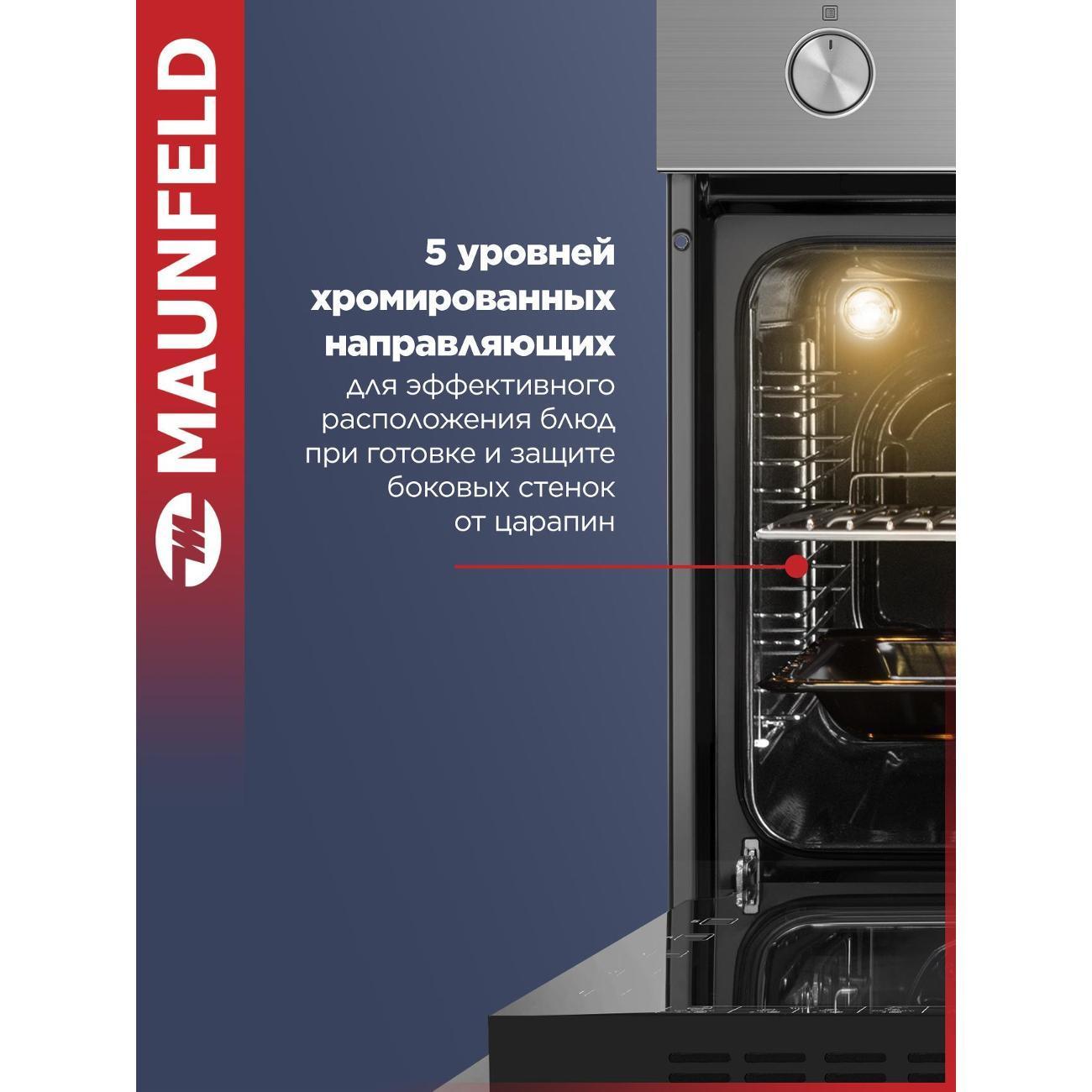 https://img.mvideo.ru/Big/b325c9de-3cff-409c-aaea-3c9d1bb14ae9.jpg