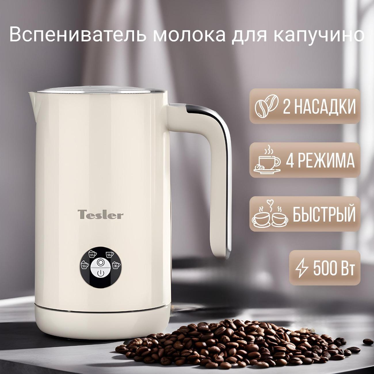 https://img.mvideo.ru/Big/b3c6972d-44fa-4027-b48e-fdbbb86b8887.jpg