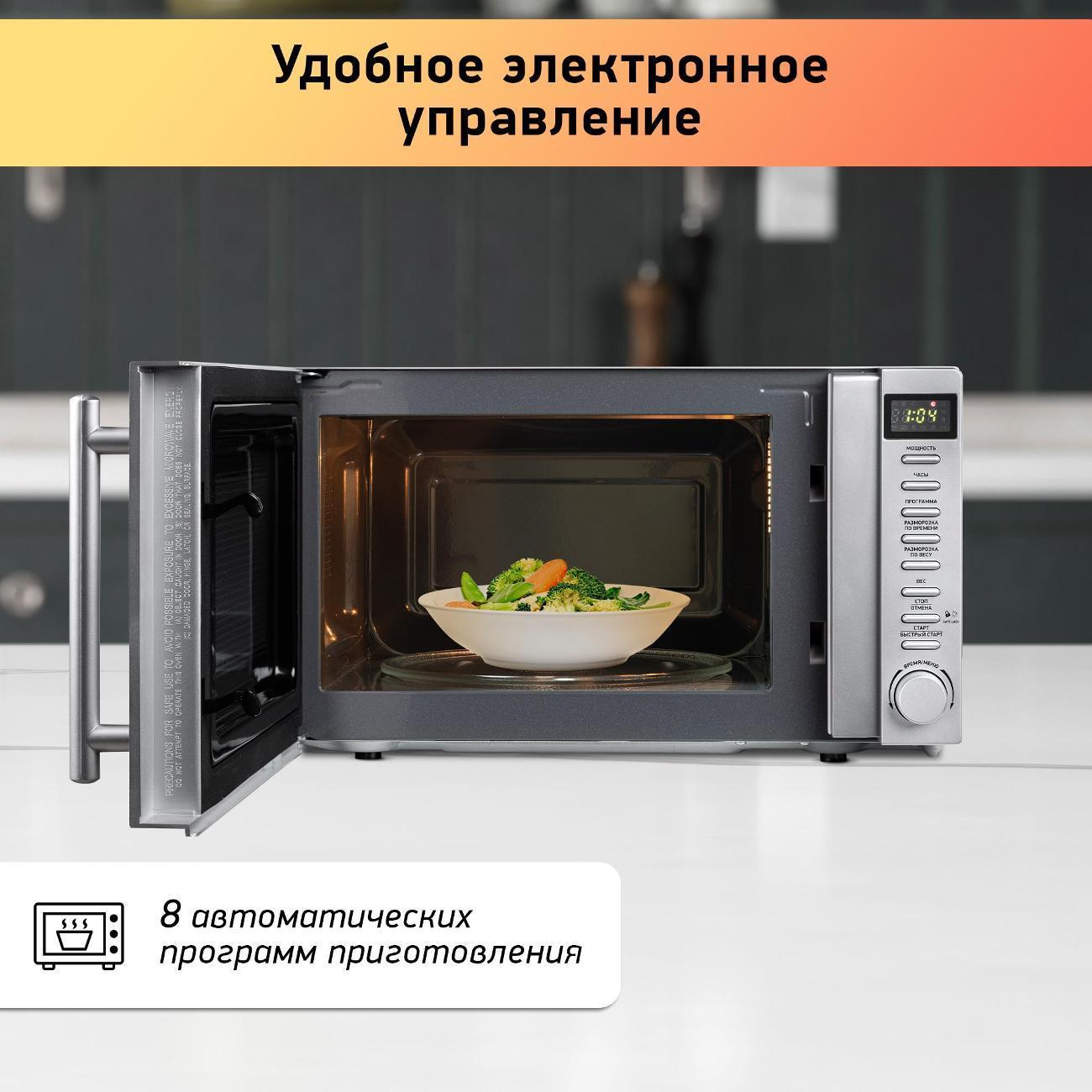 https://img.mvideo.ru/Big/b506ba14-f501-420e-8d7e-97a88c2c4297.jpg