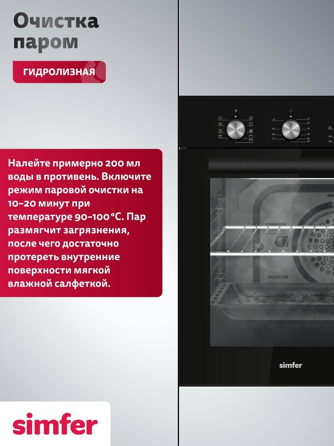 https://img.mvideo.ru/Big/b54c5627-0c99-42d3-a73f-83c67ba1546f.jpg