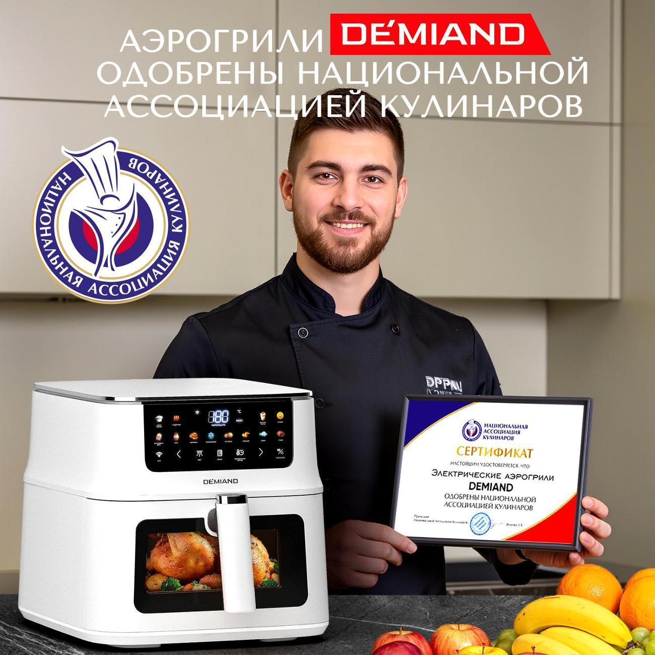 https://img.mvideo.ru/Big/b567f8ff-fa6f-4894-9750-1d99ff20e74b.jpg