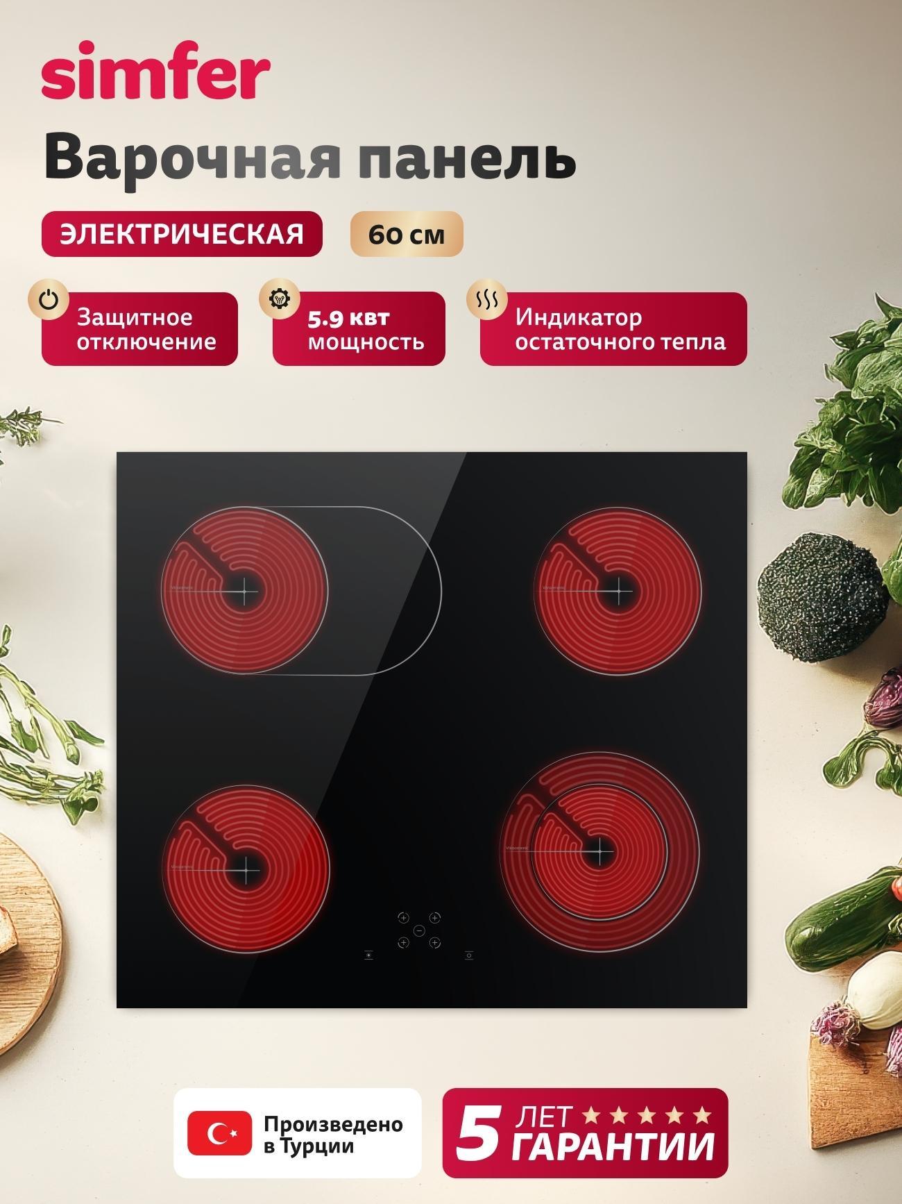 https://img.mvideo.ru/Big/b56a2eb6-e42d-4d07-b7ed-200afff0e84f.jpg