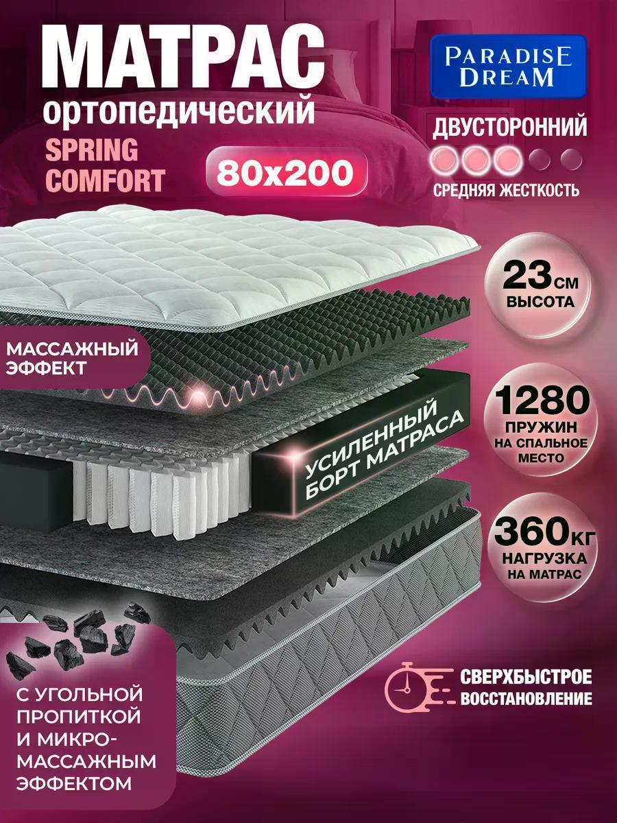https://img.mvideo.ru/Big/b5d0e329-d684-4f74-9d94-ebf2e5eead37.jpg